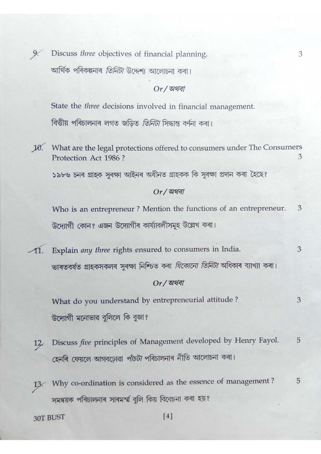 Assam HS 2nd Year Business Studies 2020 Question Paper - Page 4