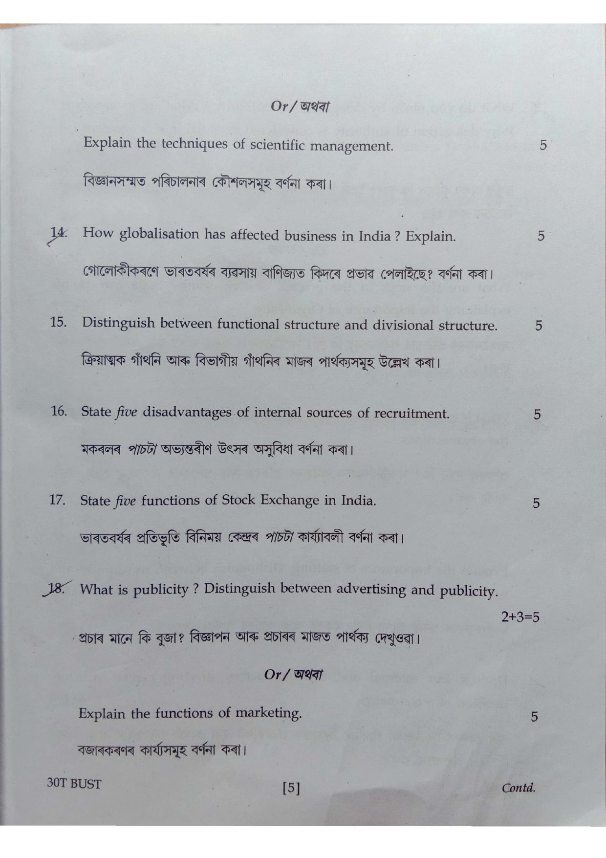 Assam HS 2nd Year Business Studies 2020 Question Paper - Page 5