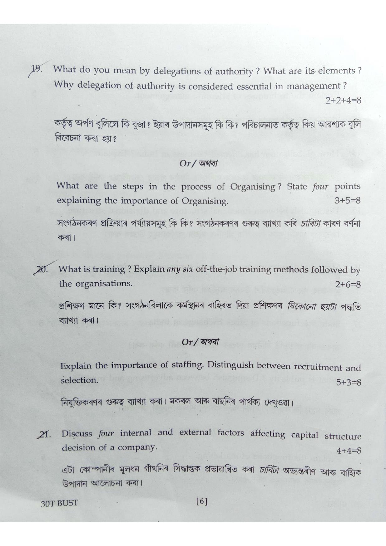 Assam HS 2nd Year Business Studies 2020 Question Paper - Page 6