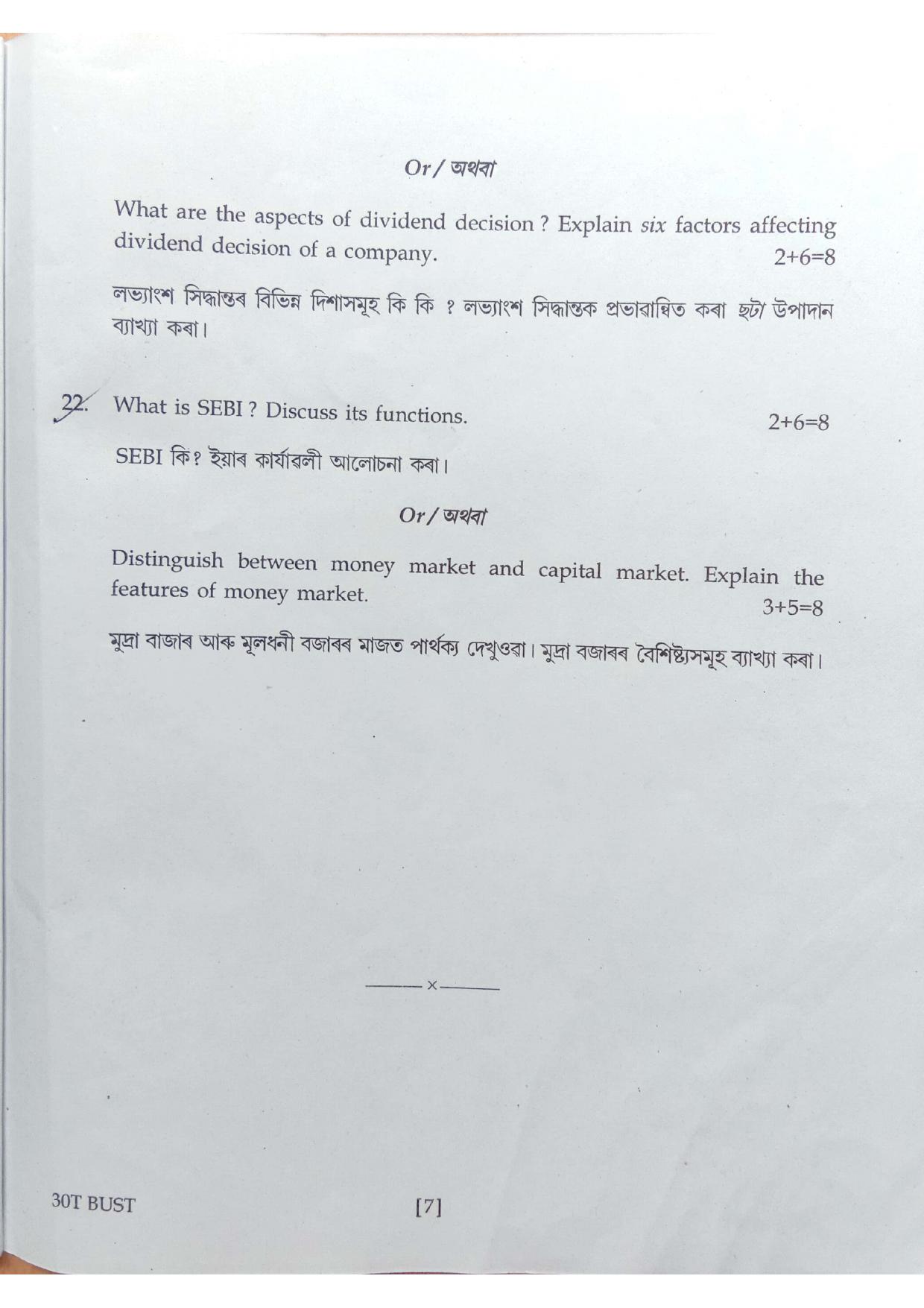Assam HS 2nd Year Business Studies 2020 Question Paper - Page 7