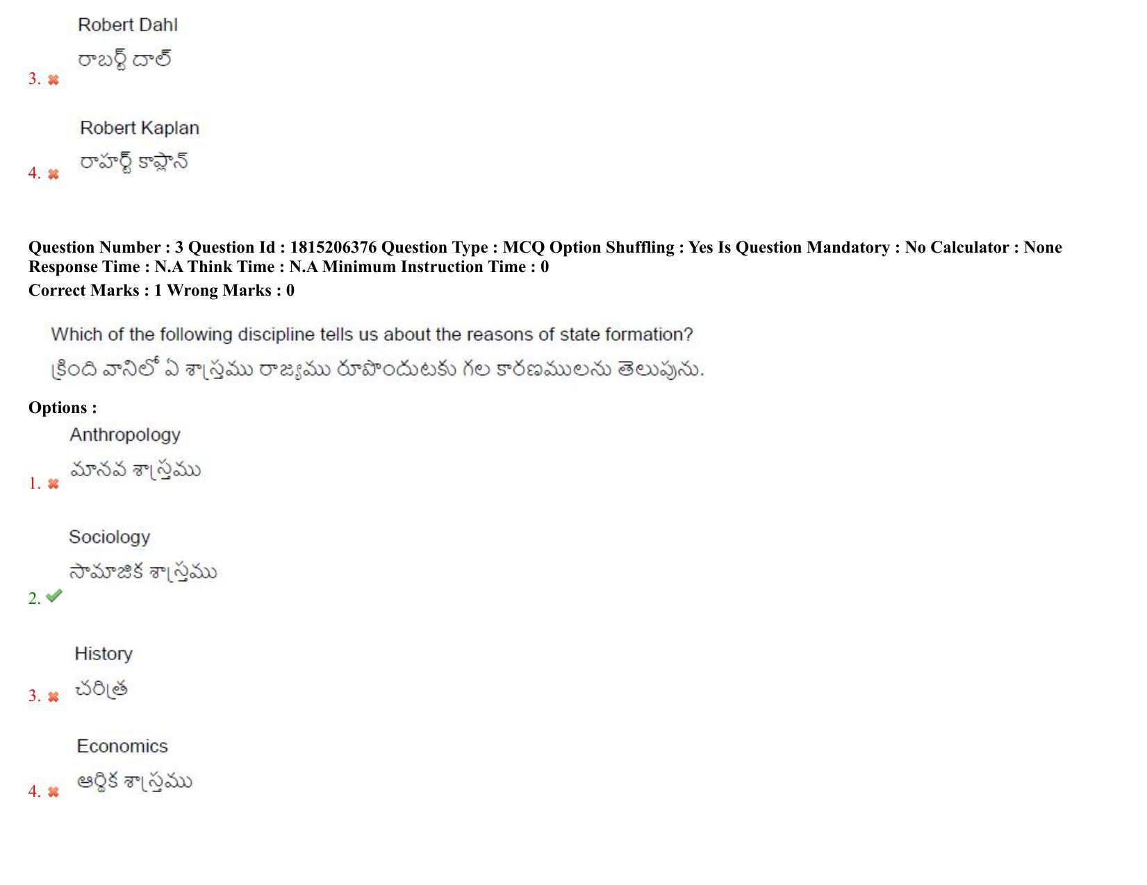 TS CPGET 2023 M A Political Science (Shift 3) Question Paper with Answer Key - Page 4