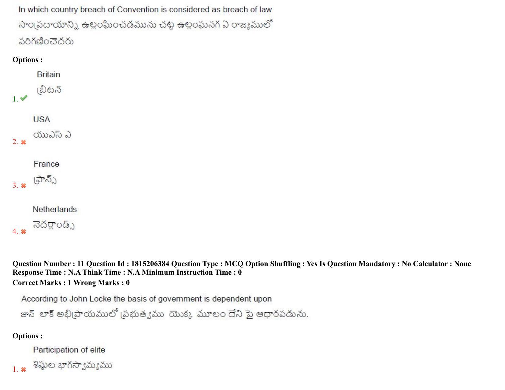 TS CPGET 2023 M A Political Science (Shift 3) Question Paper with Answer Key - Page 10