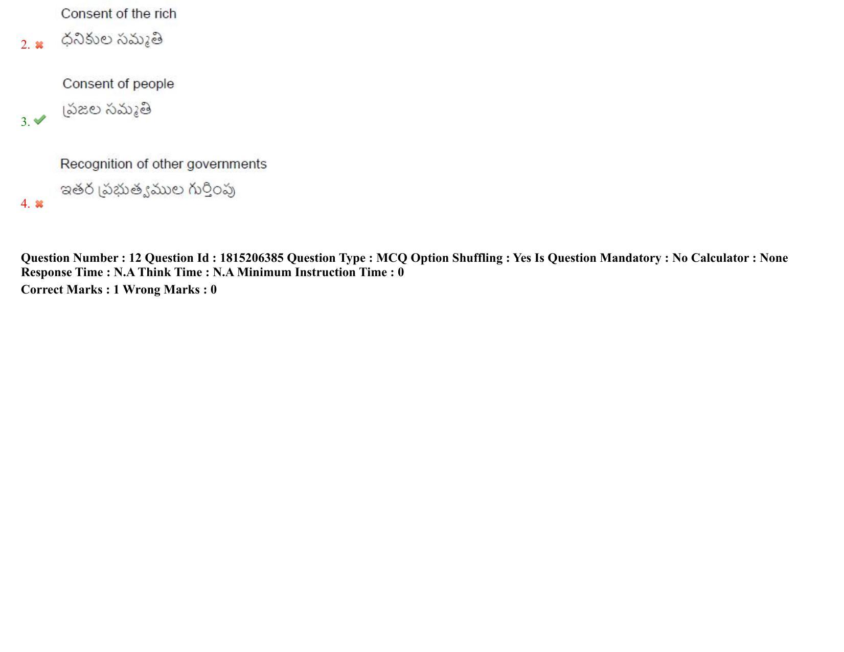 TS CPGET 2023 M A Political Science (Shift 3) Question Paper with Answer Key - Page 11