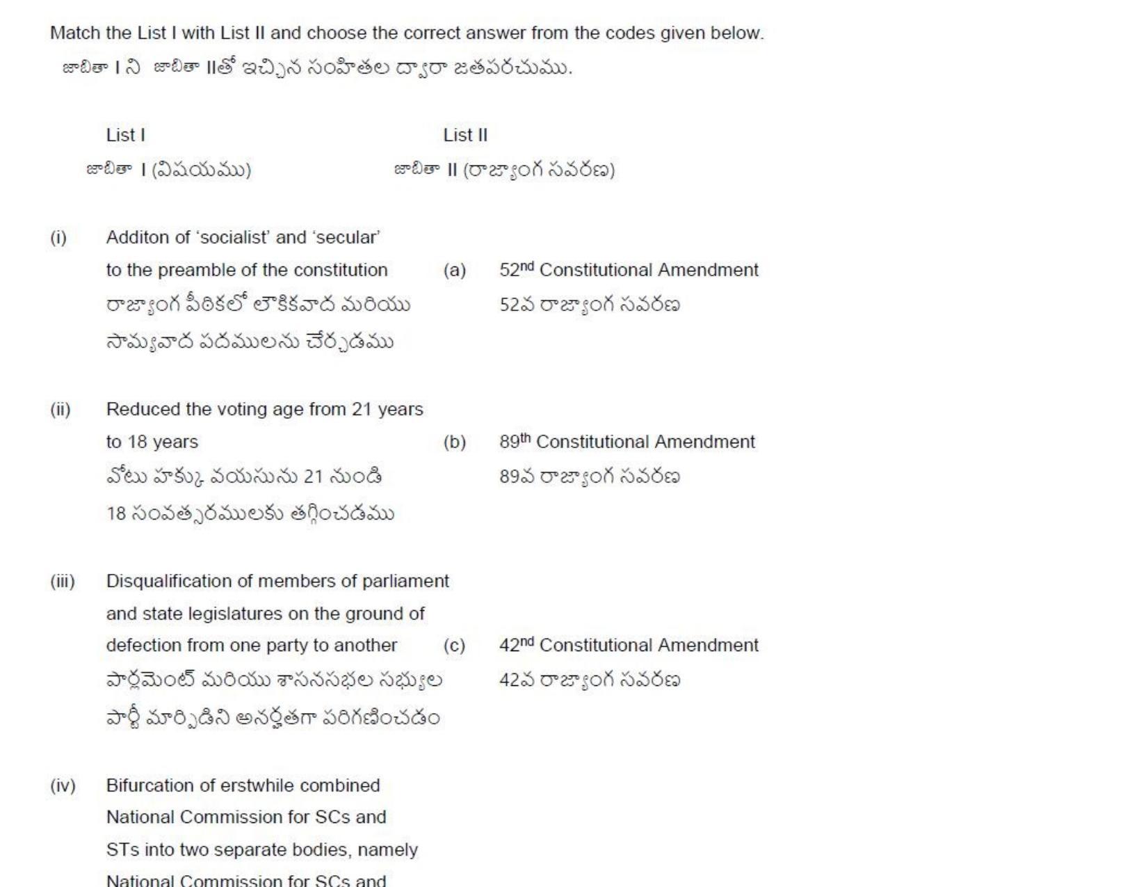 TS CPGET 2023 M A Political Science (Shift 3) Question Paper with Answer Key - Page 34