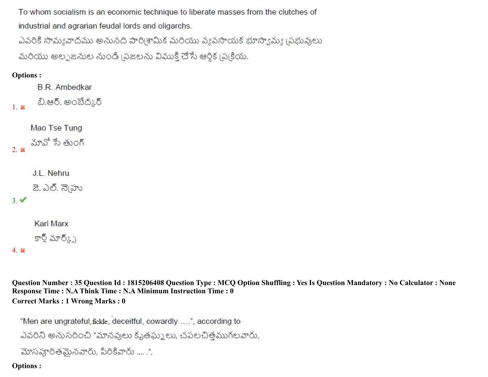 TS CPGET 2023 M A Political Science (Shift 3) Question Paper with Answer Key - Page 38