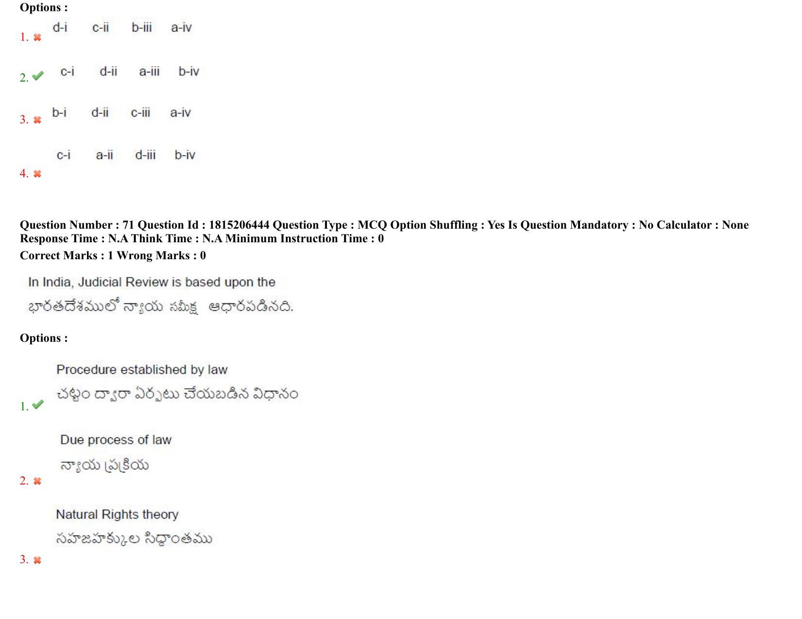 TS CPGET 2023 M A Political Science (Shift 3) Question Paper with Answer Key - Page 68