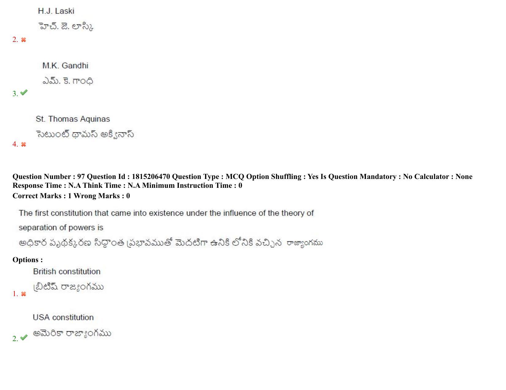 TS CPGET 2023 M A Political Science (Shift 3) Question Paper with Answer Key - Page 92