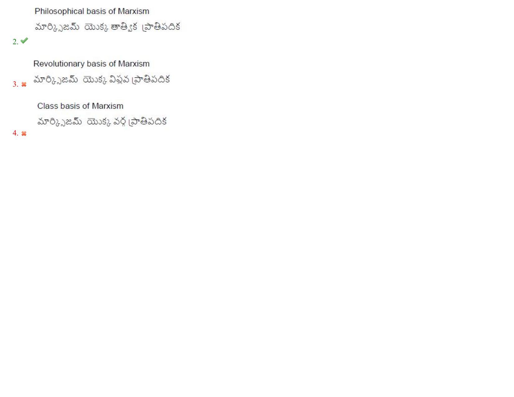 TS CPGET 2023 M A Political Science (Shift 3) Question Paper with Answer Key - Page 95