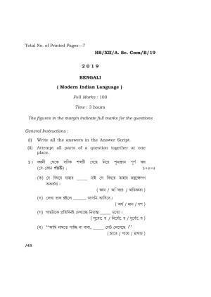 Meghalaya Board (MBOSE) Class 12 BENGALI 2019 Question Paper