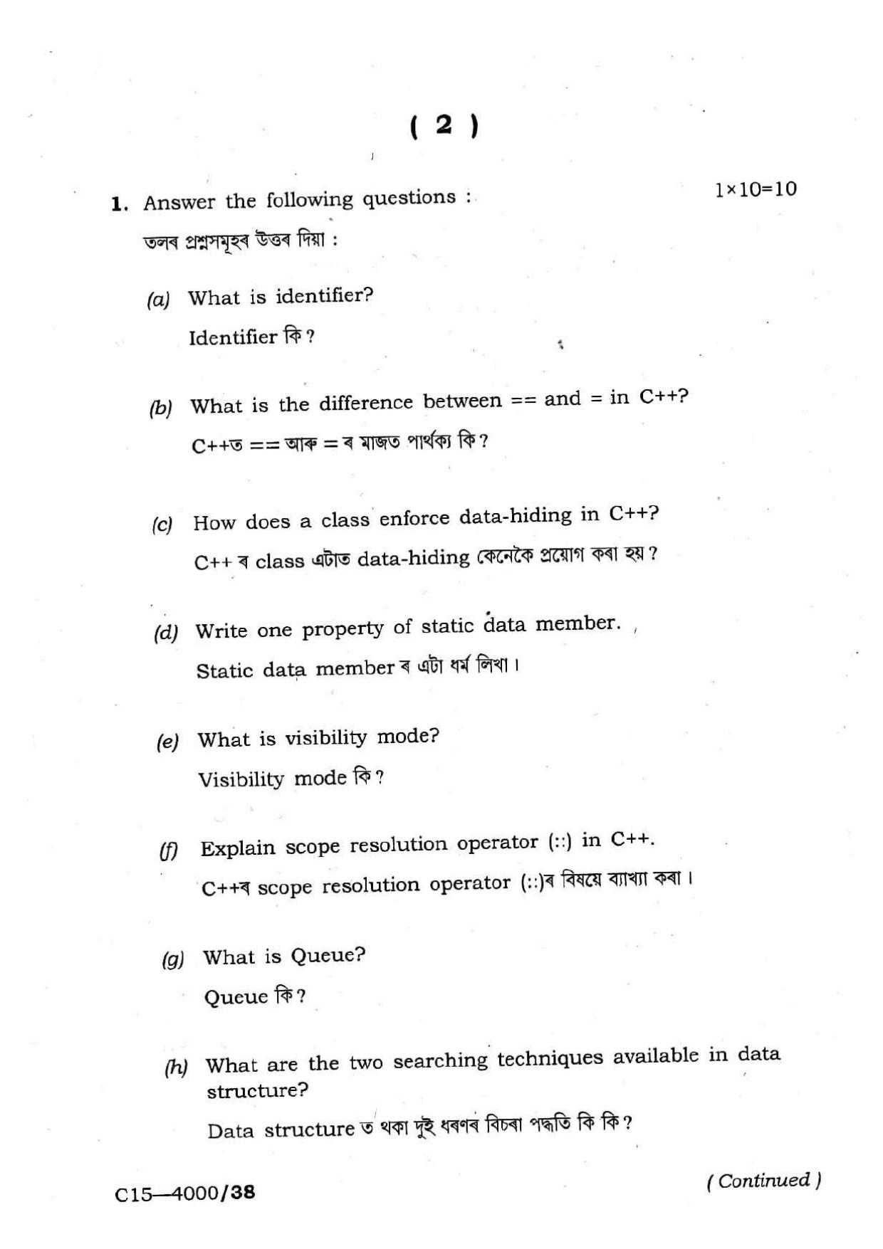 Assam HS 2nd Year Computer Science 2015 Question Paper - Page 2