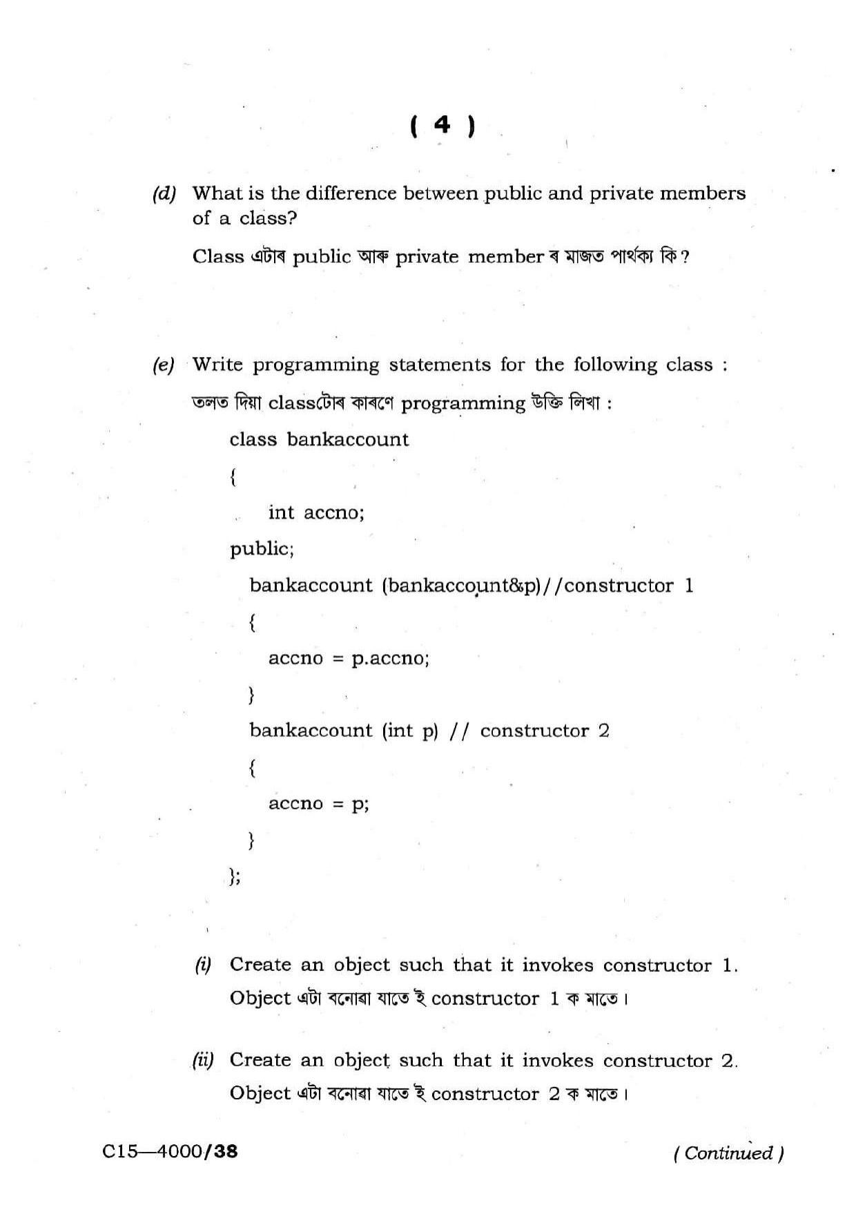Assam HS 2nd Year Computer Science 2015 Question Paper - Page 4