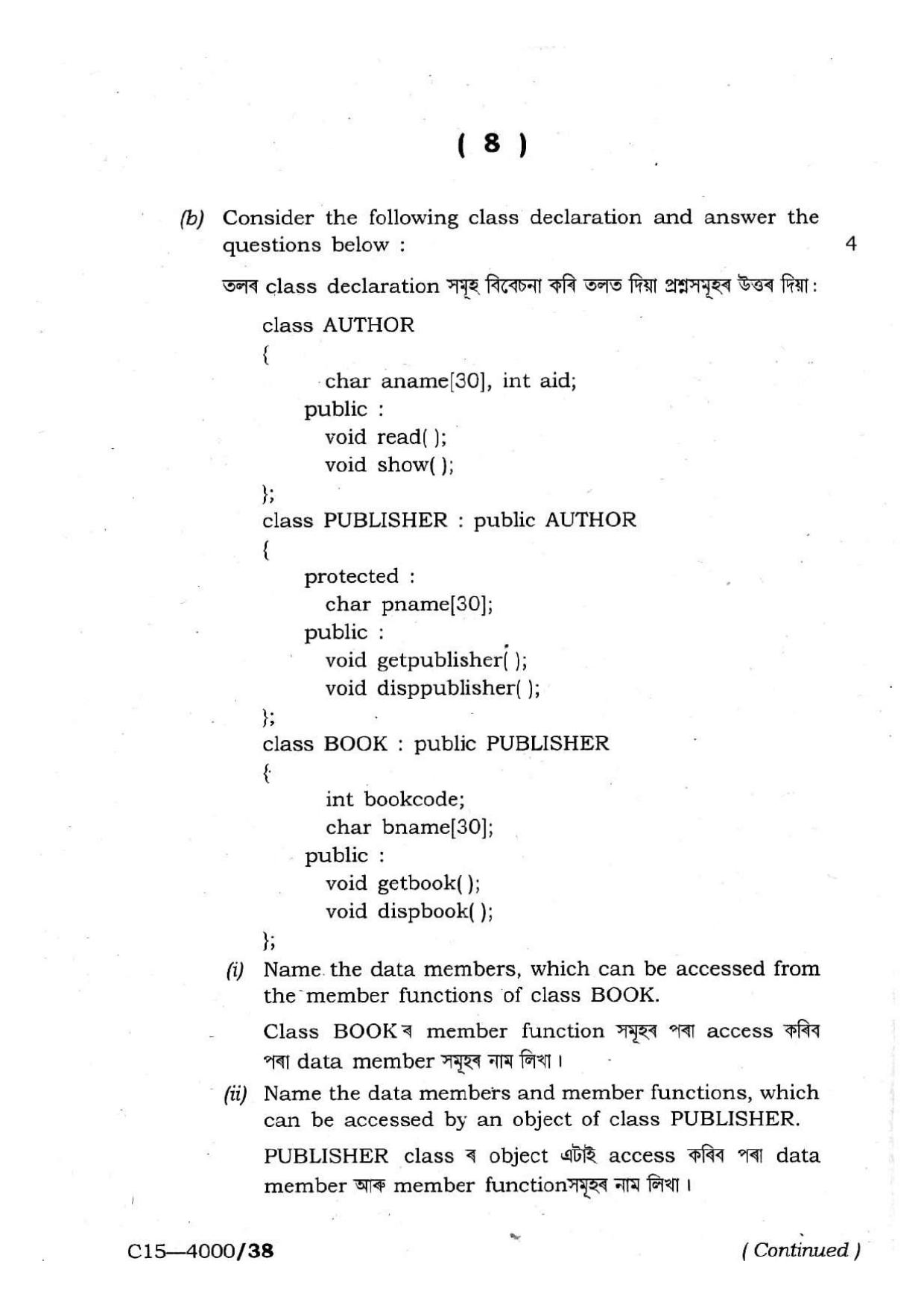 Assam HS 2nd Year Computer Science 2015 Question Paper - Page 8