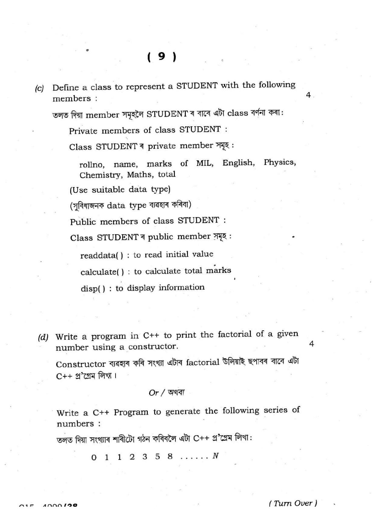 Assam HS 2nd Year Computer Science 2015 Question Paper - Page 9