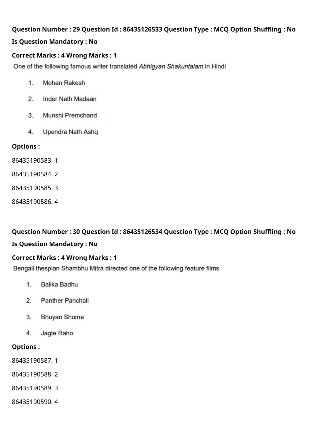 CUET PG 2021 PGQP13 Question Paper - Page 17