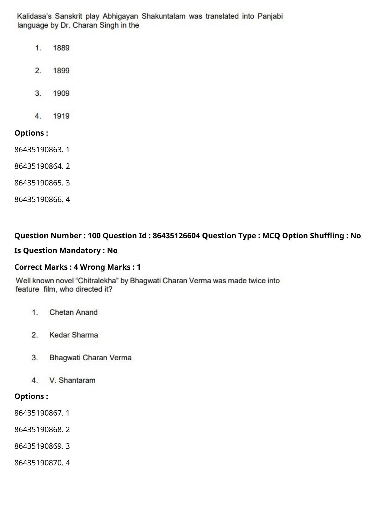 CUET PG 2021 PGQP13 Question Paper - Page 52