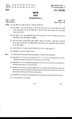 UBSE Class 10 Maths 2018 Question Paper