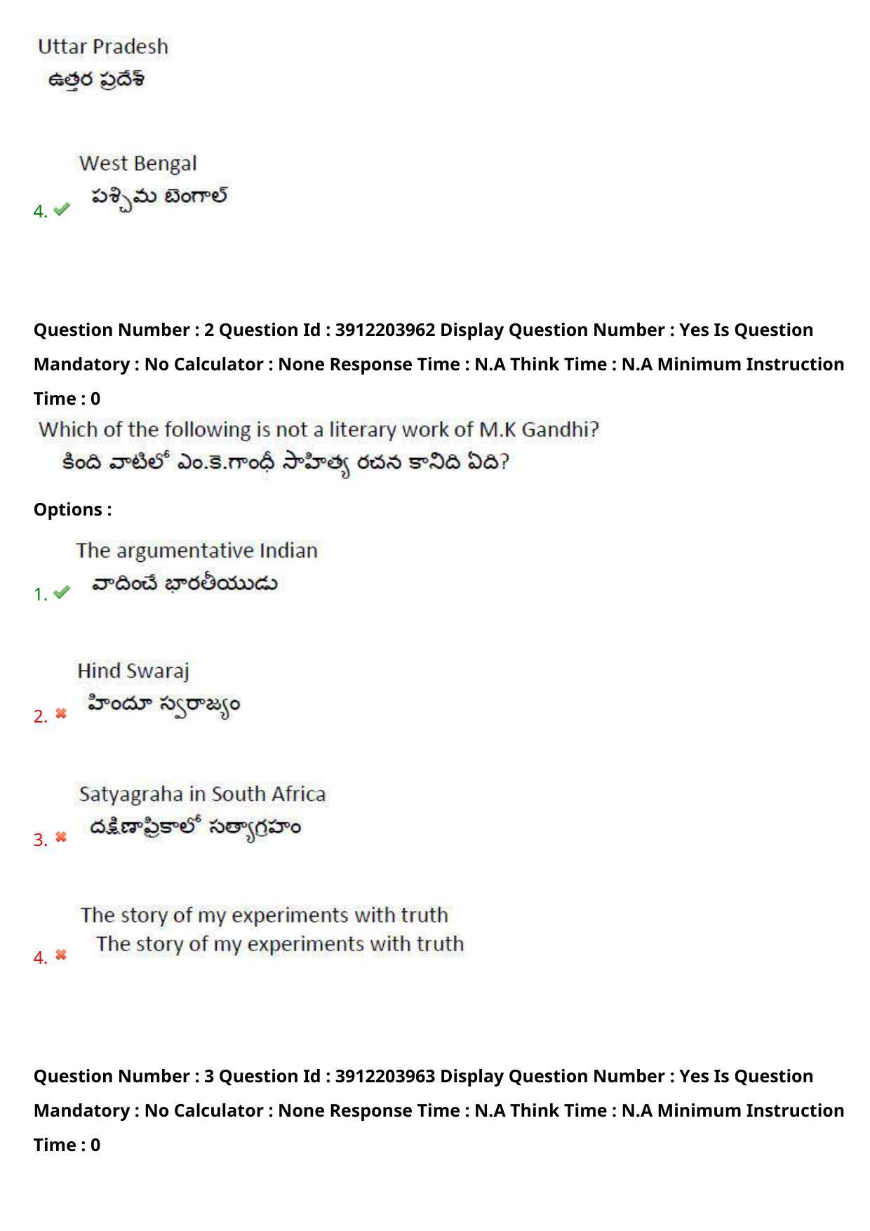 AP LAWCET 2023 - 3 Year LLB Question Paper With Keys - Page 3
