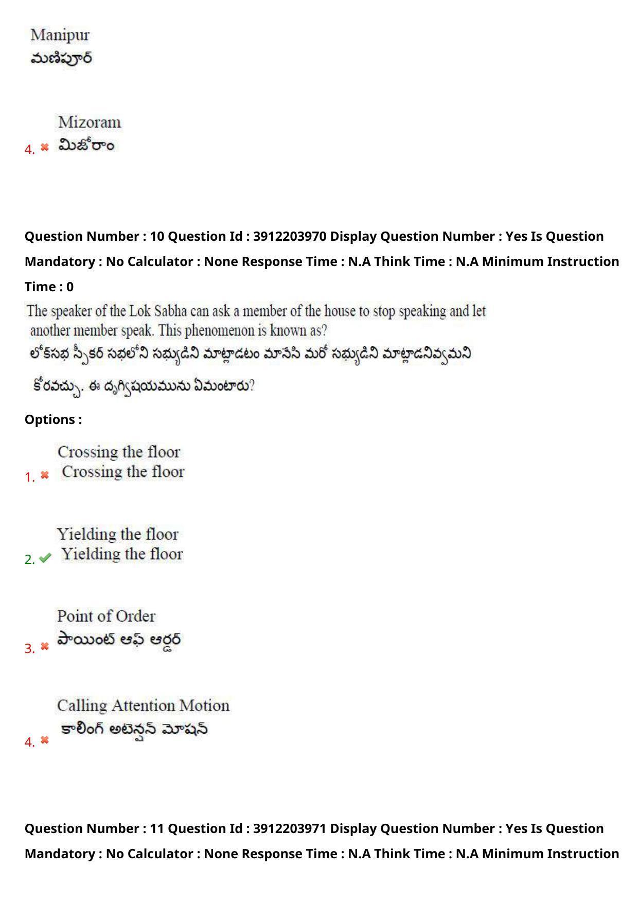 AP LAWCET 2023 - 3 Year LLB Question Paper With Keys - Page 8