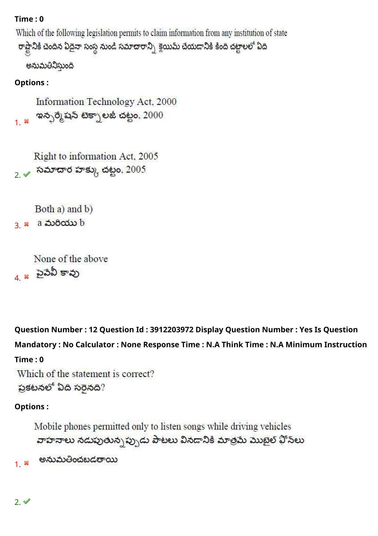 AP LAWCET 2023 - 3 Year LLB Question Paper With Keys - Page 9