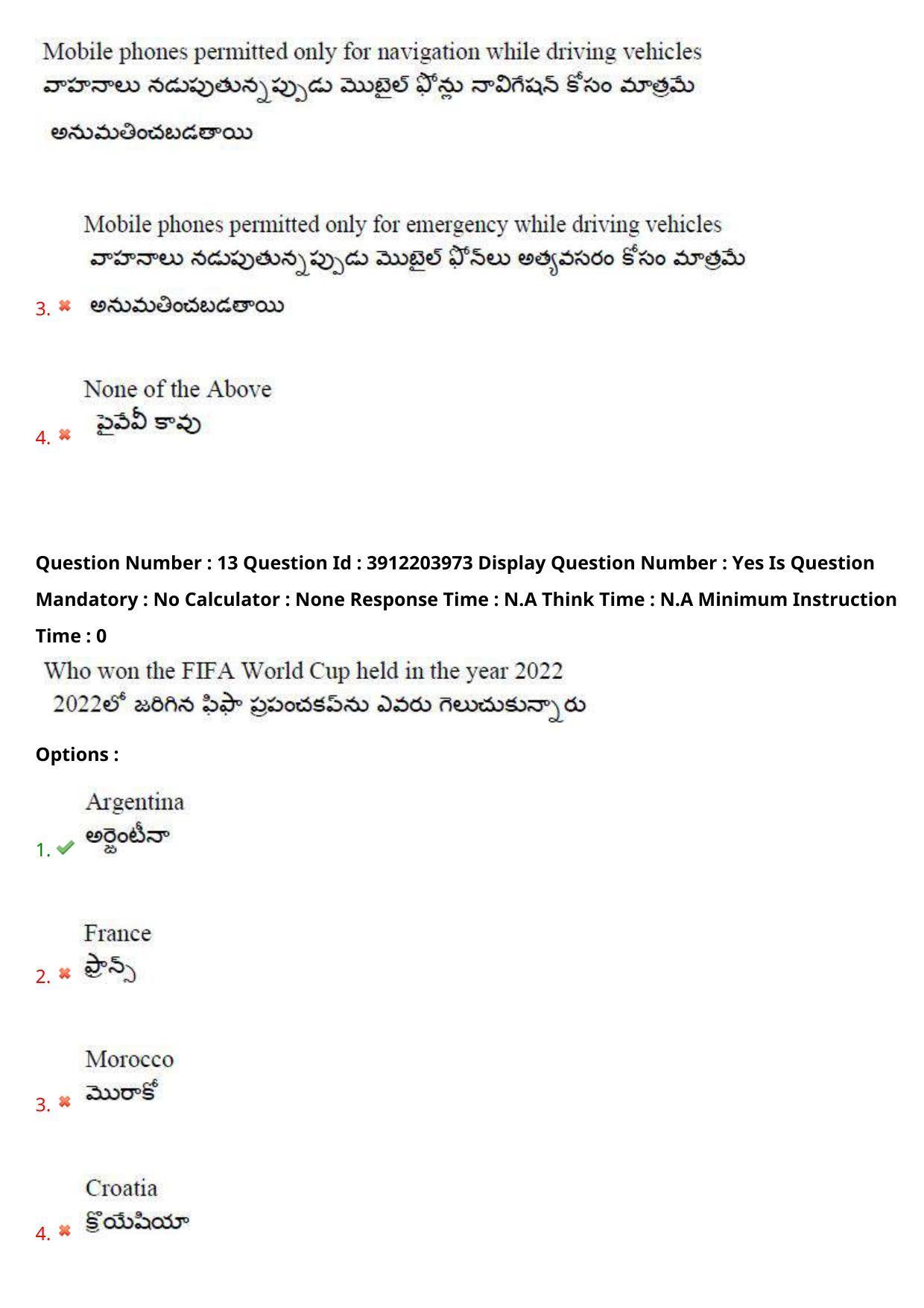 AP LAWCET 2023 - 3 Year LLB Question Paper With Keys - Page 10
