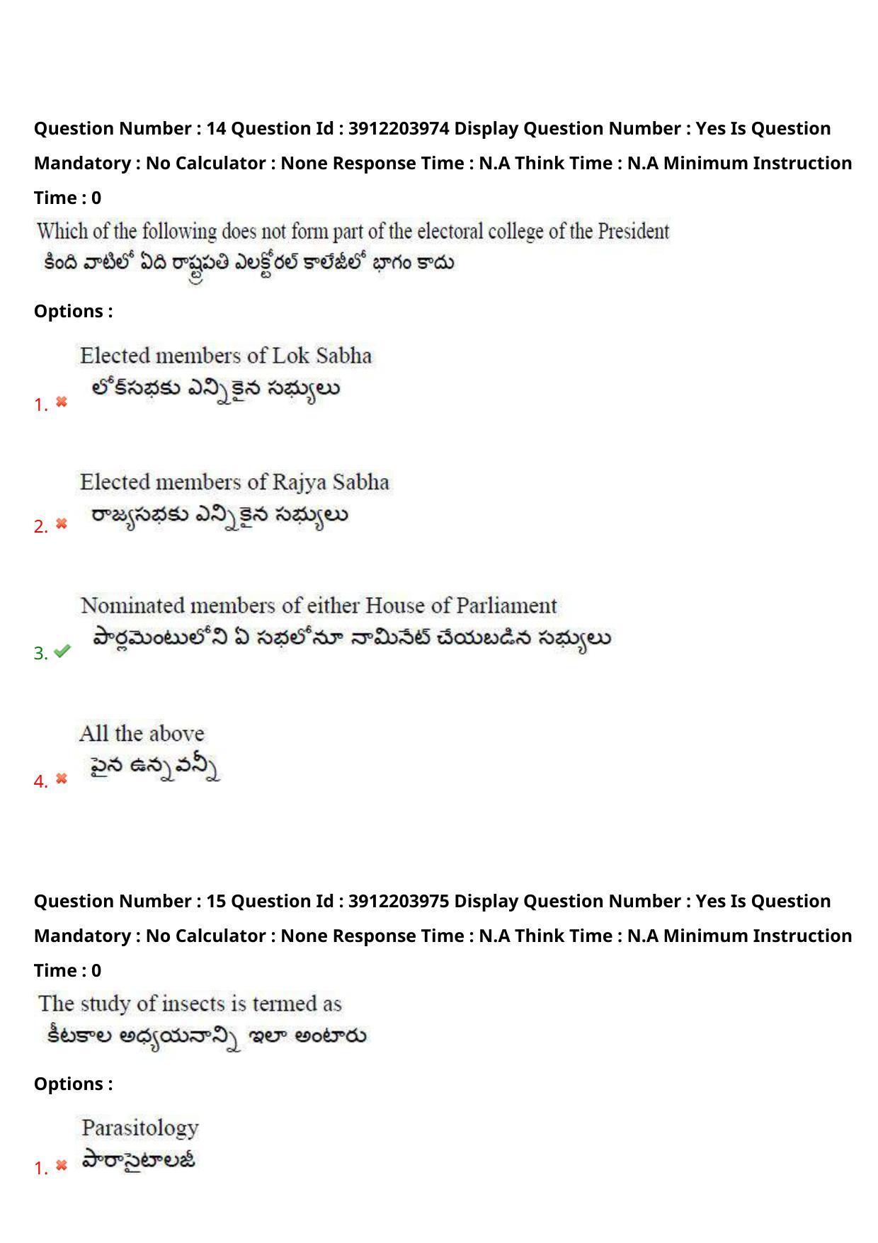 AP LAWCET 2023 - 3 Year LLB Question Paper With Keys - Page 11