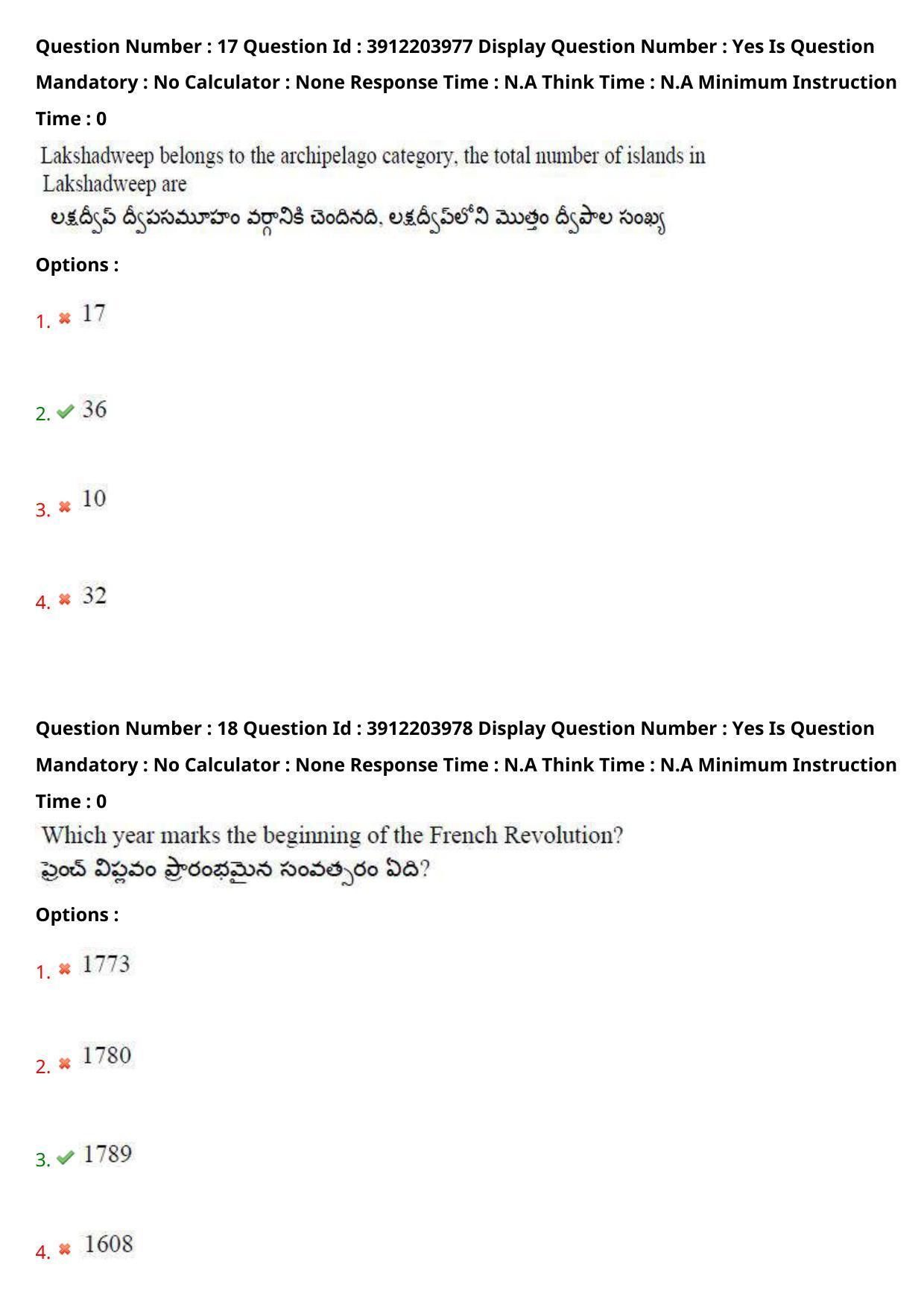 AP LAWCET 2023 - 3 Year LLB Question Paper With Keys - Page 13