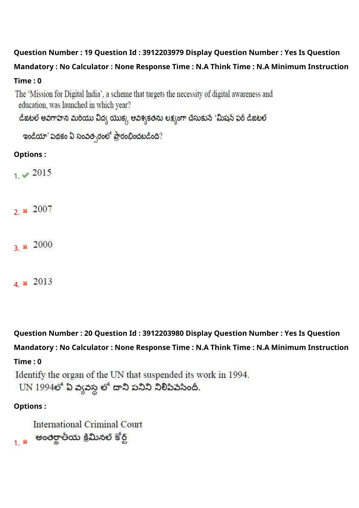 AP LAWCET 2023 - 3 Year LLB Question Paper With Keys - Page 14