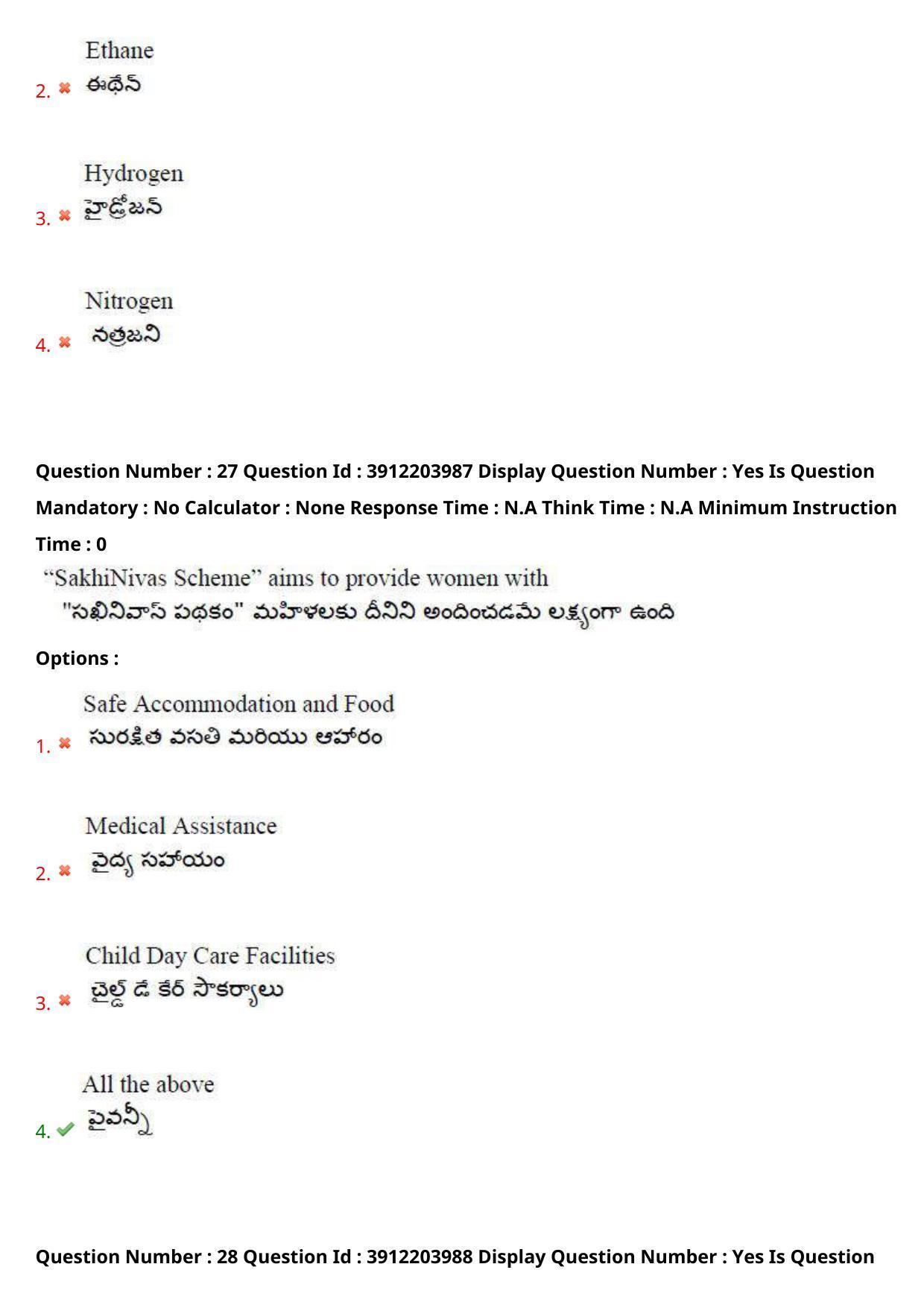 AP LAWCET 2023 - 3 Year LLB Question Paper With Keys - Page 19
