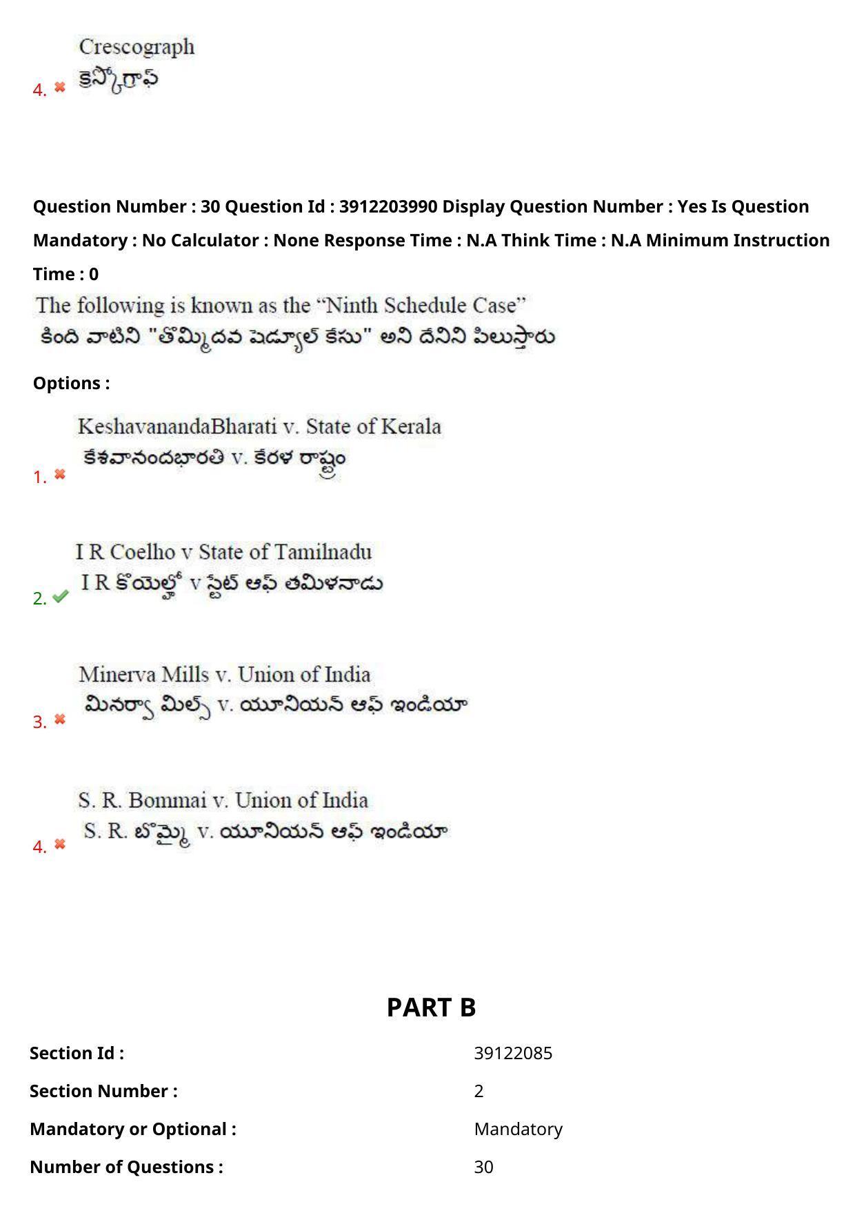 AP LAWCET 2023 - 3 Year LLB Question Paper With Keys - Page 21