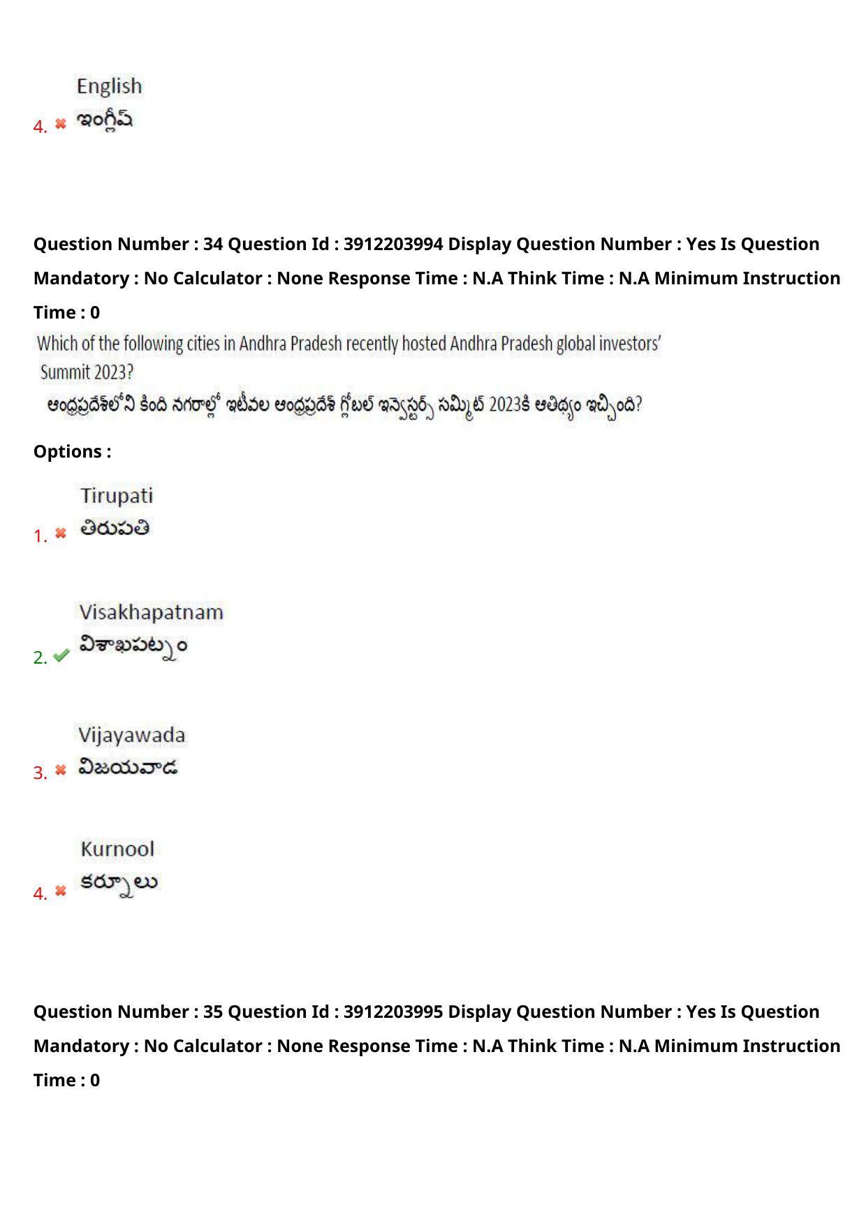 AP LAWCET 2023 - 3 Year LLB Question Paper With Keys - Page 24