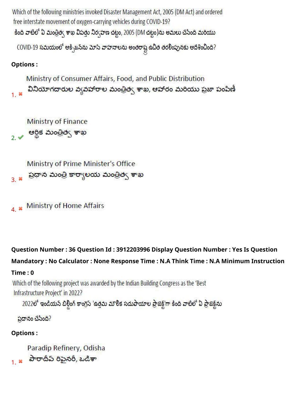 AP LAWCET 2023 - 3 Year LLB Question Paper With Keys - Page 25