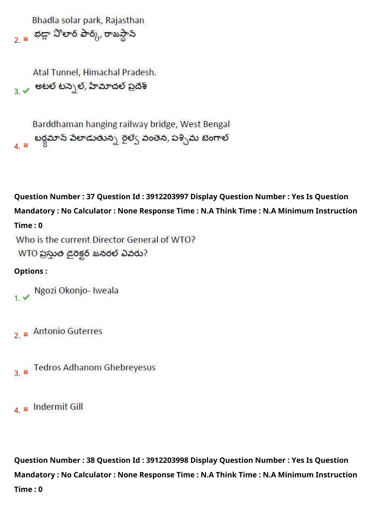 AP LAWCET 2023 - 3 Year LLB Question Paper With Keys - Page 26