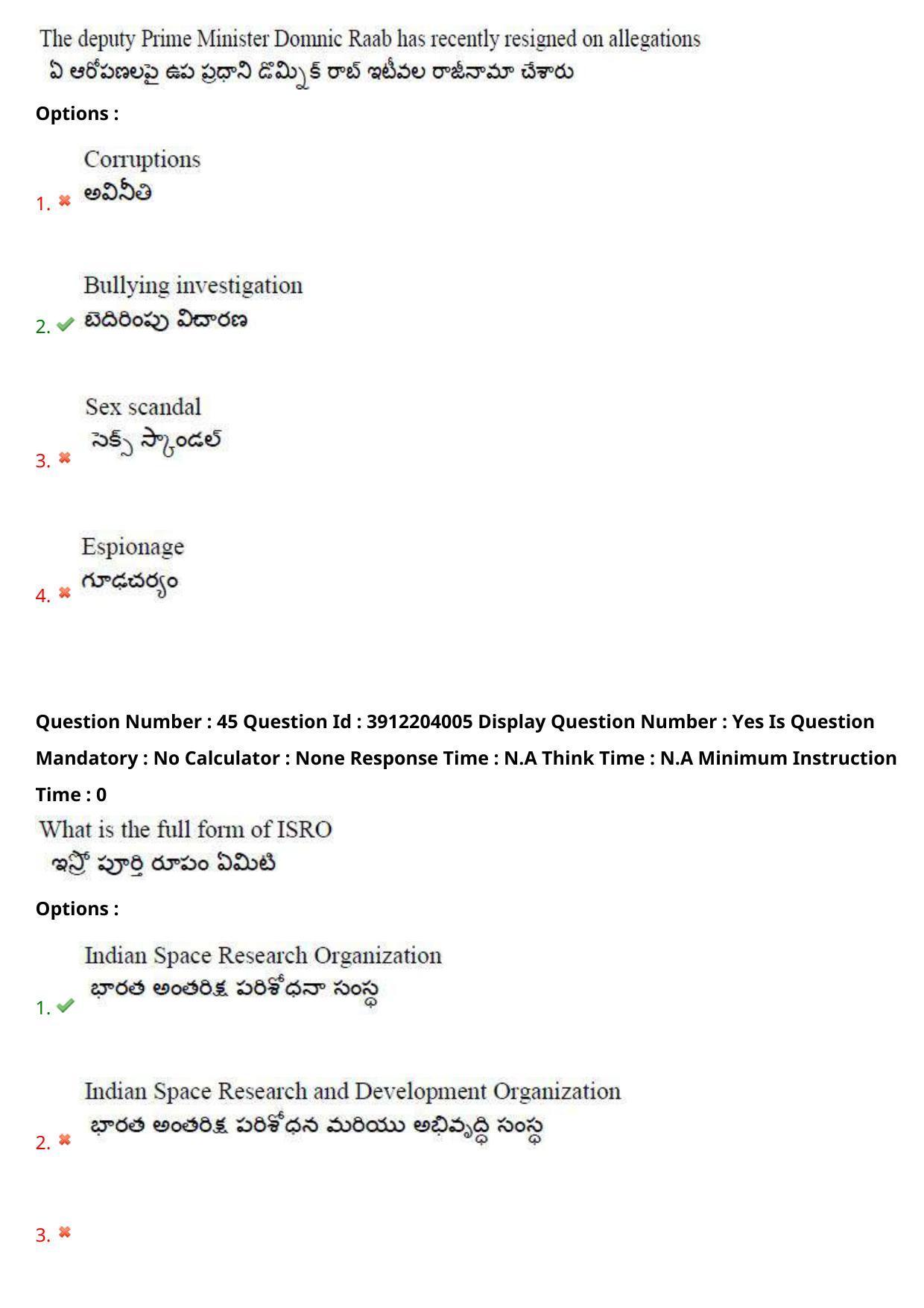 AP LAWCET 2023 - 3 Year LLB Question Paper With Keys - Page 31
