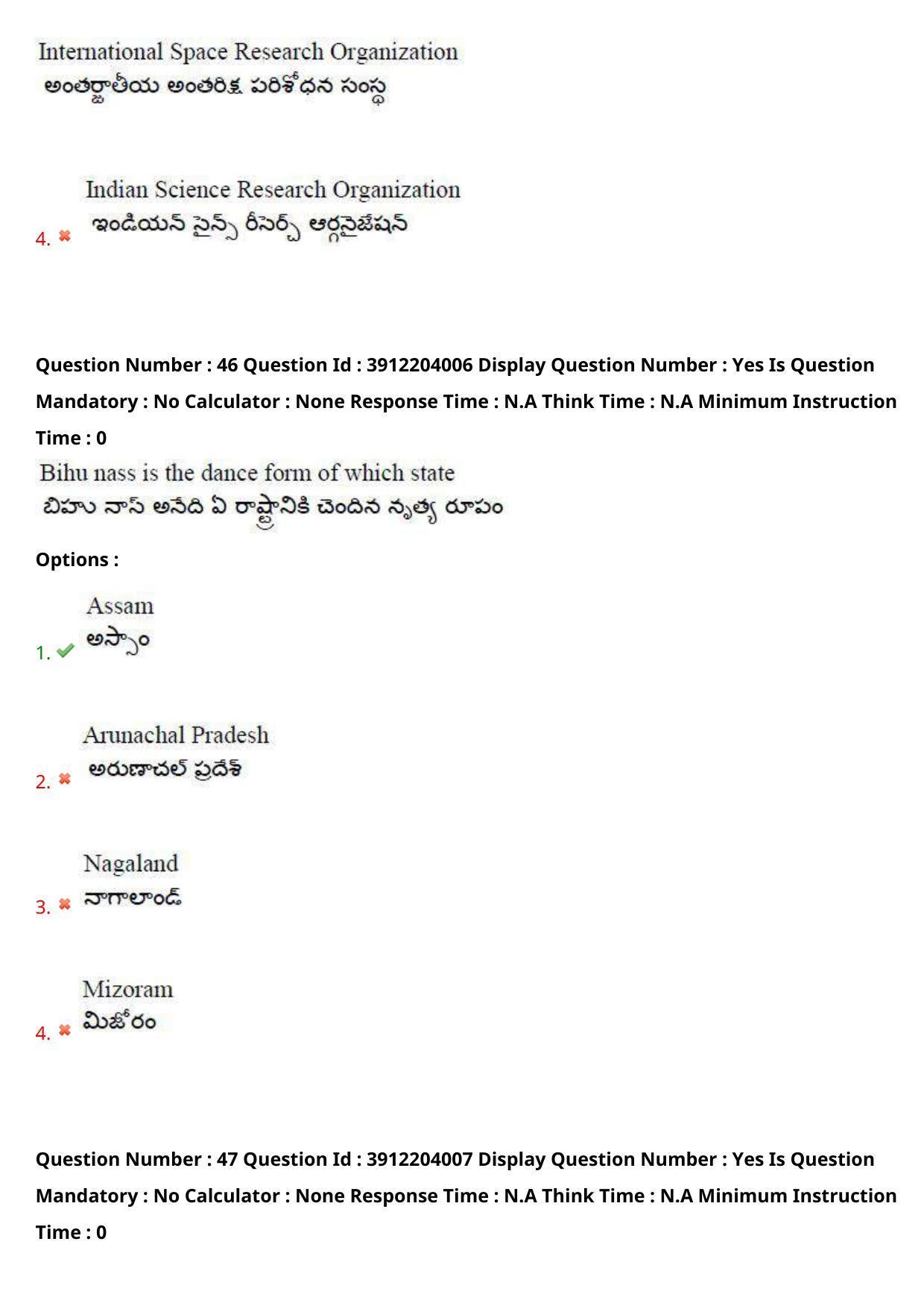 AP LAWCET 2023 - 3 Year LLB Question Paper With Keys - Page 32