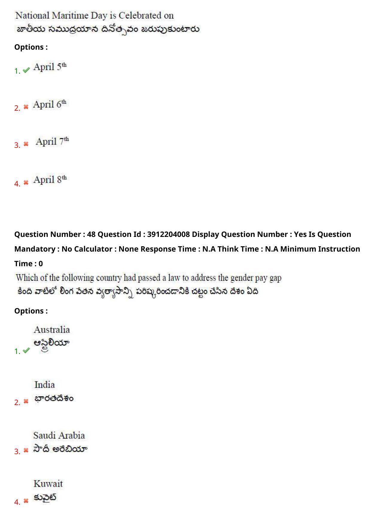 AP LAWCET 2023 - 3 Year LLB Question Paper With Keys - Page 33