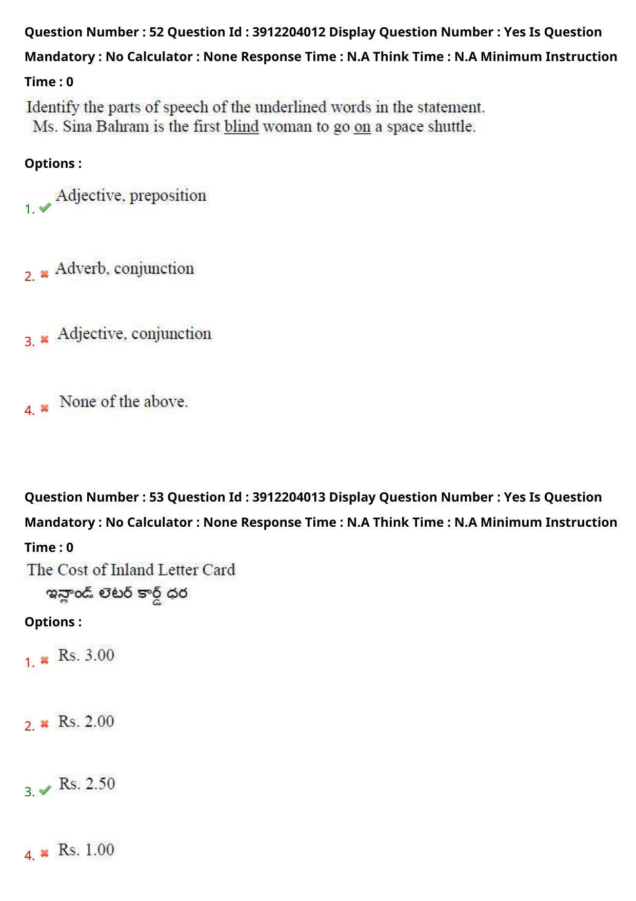 AP LAWCET 2023 - 3 Year LLB Question Paper With Keys - Page 36