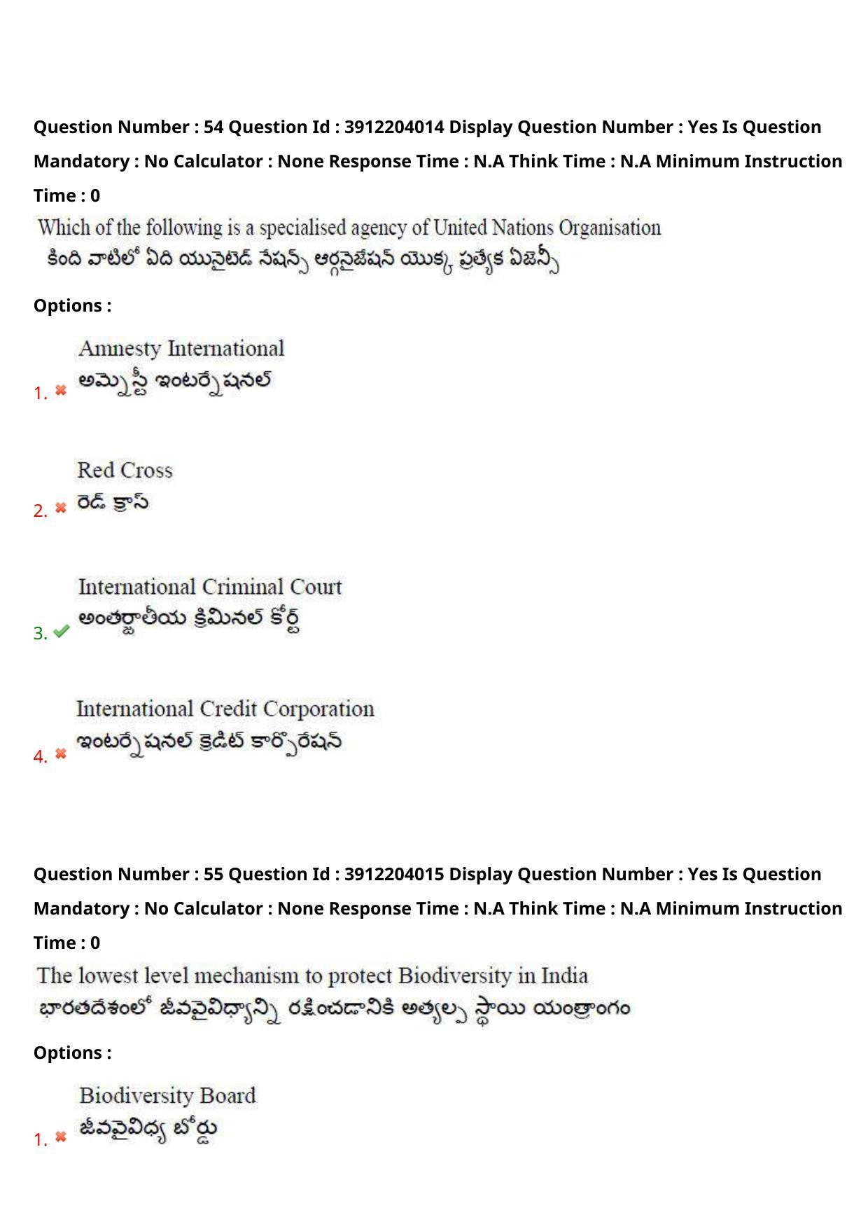 AP LAWCET 2023 - 3 Year LLB Question Paper With Keys - Page 37