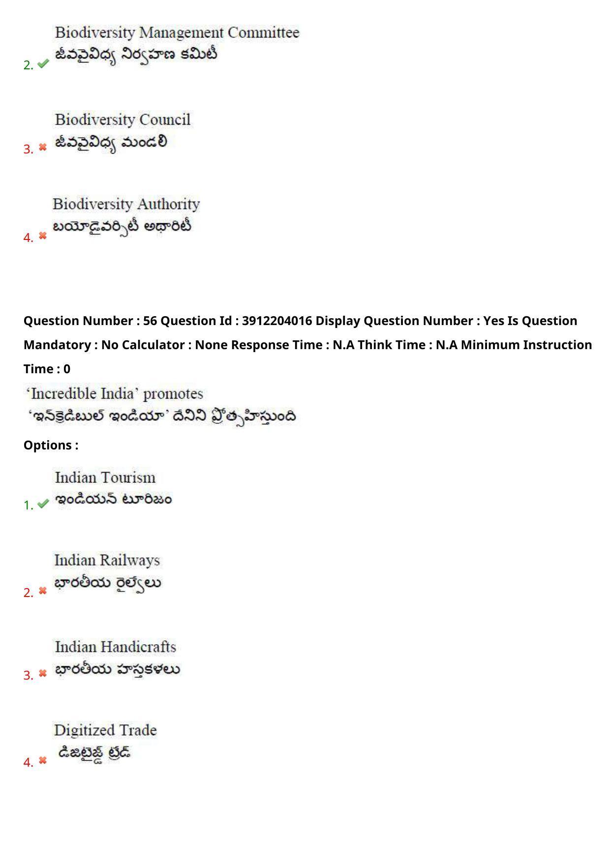 AP LAWCET 2023 - 3 Year LLB Question Paper With Keys - Page 38