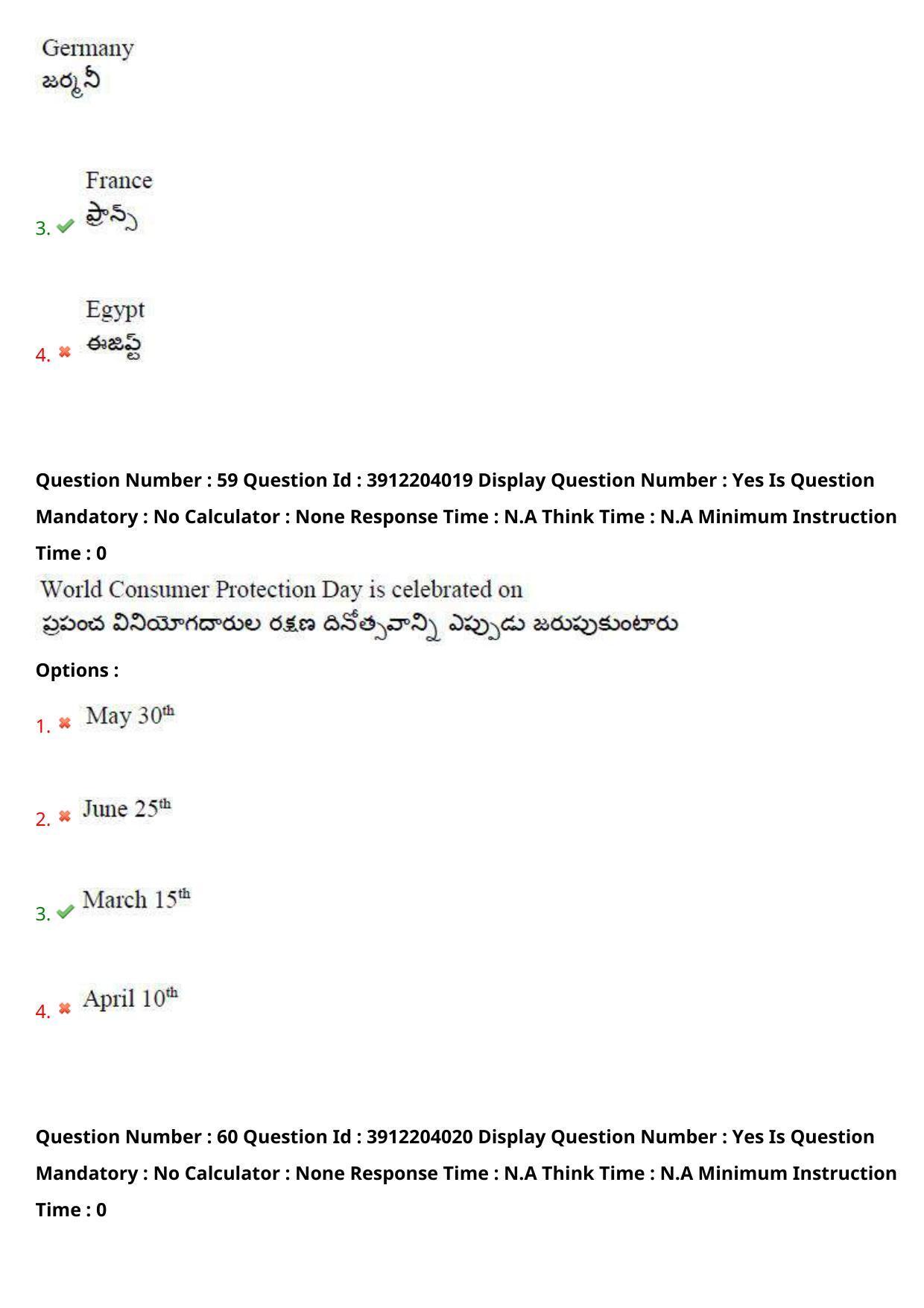 AP LAWCET 2023 - 3 Year LLB Question Paper With Keys - Page 40
