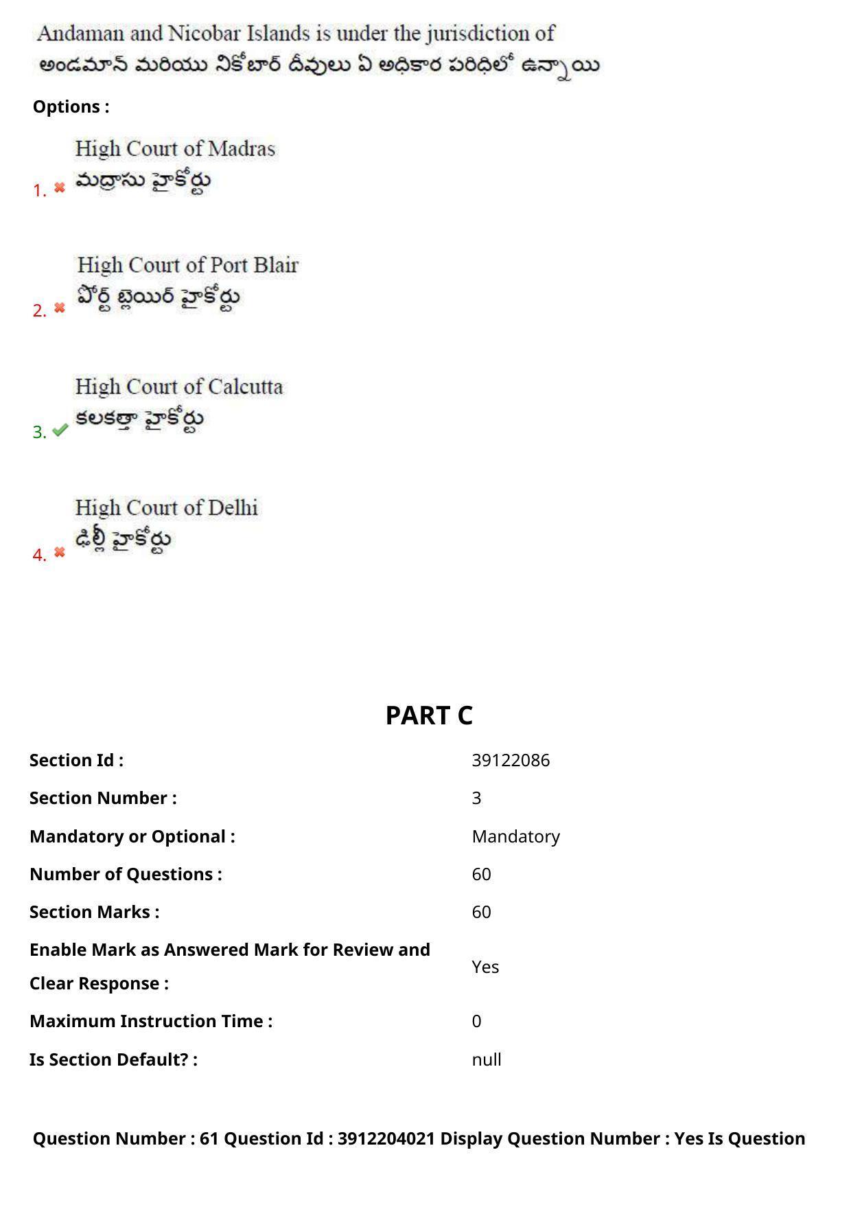AP LAWCET 2023 - 3 Year LLB Question Paper With Keys - Page 41