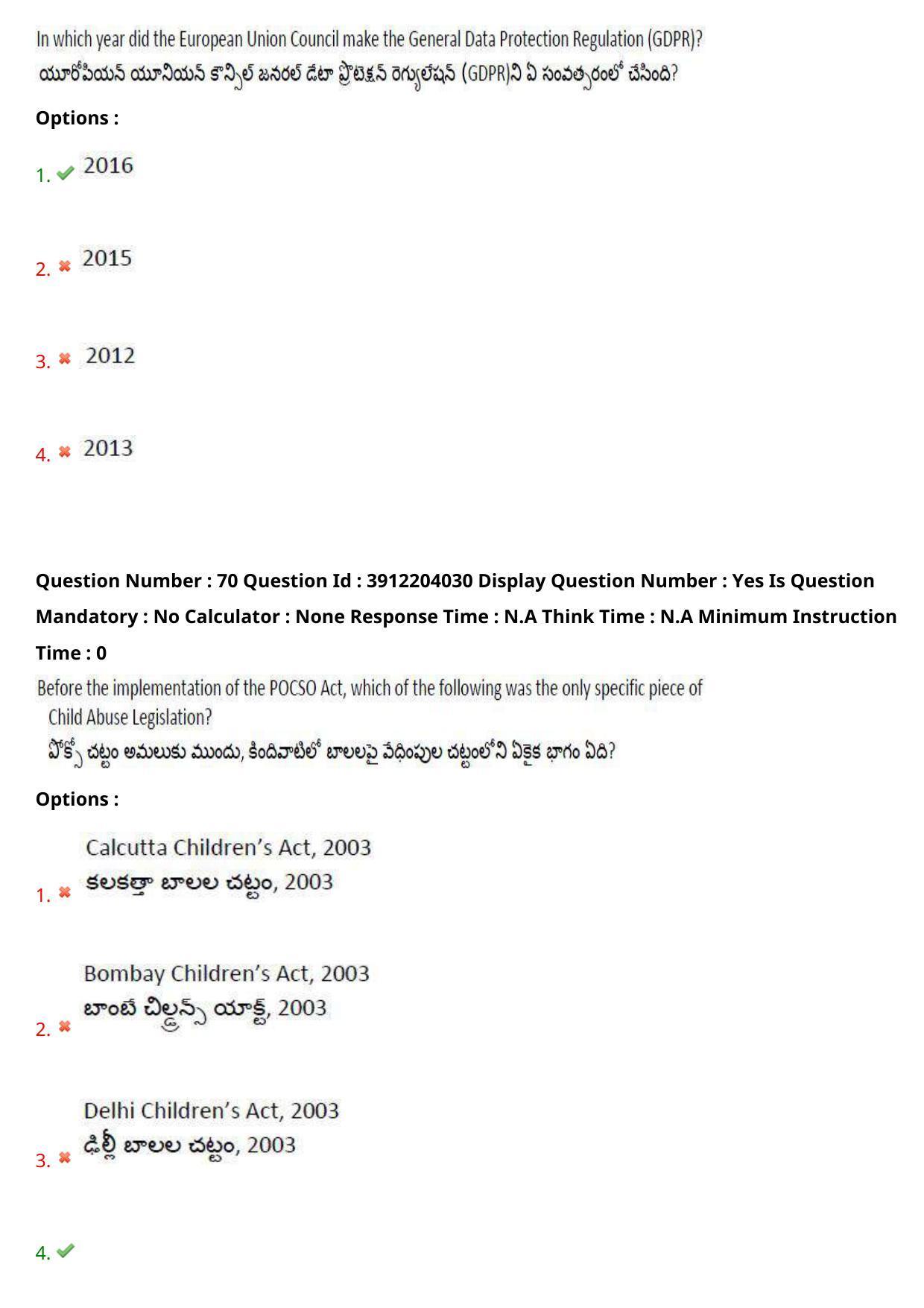 AP LAWCET 2023 - 3 Year LLB Question Paper With Keys - Page 48