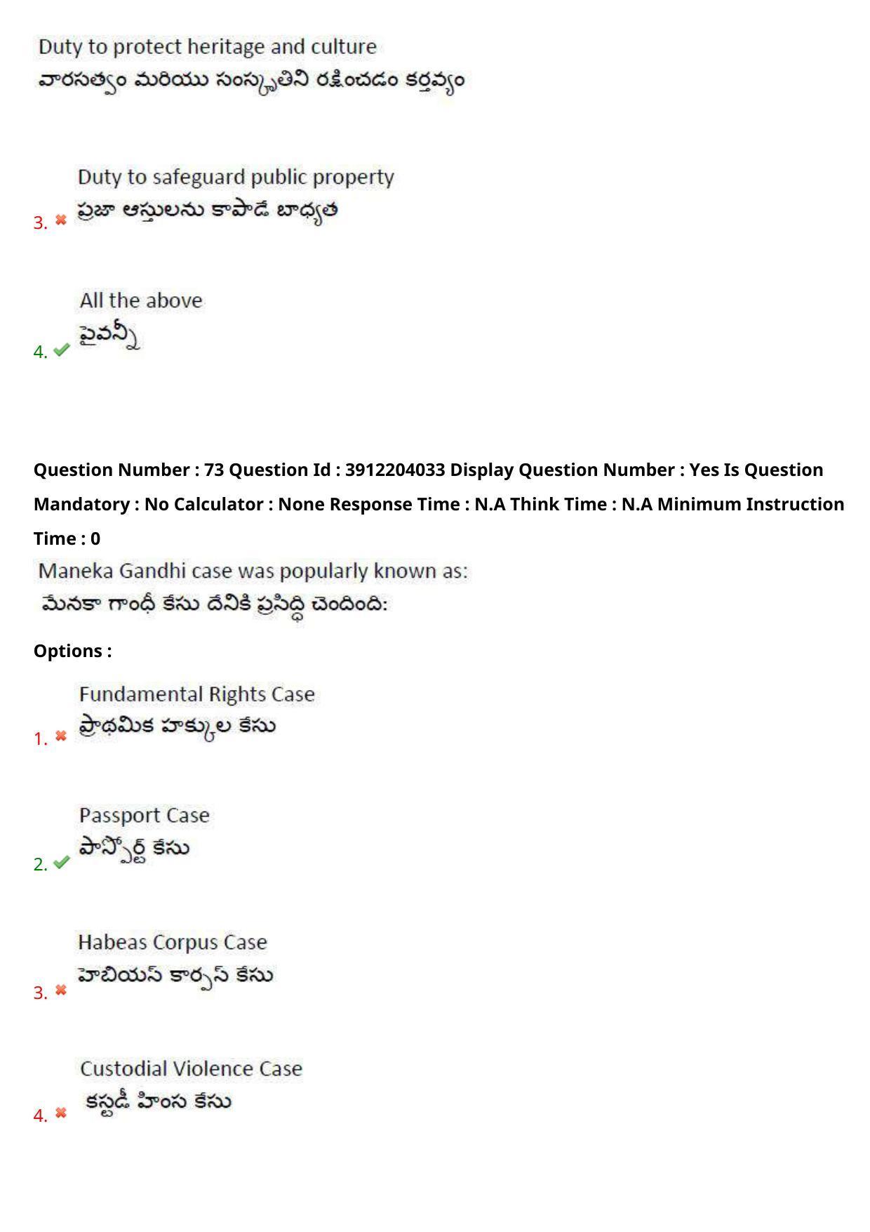 AP LAWCET 2023 - 3 Year LLB Question Paper With Keys - Page 50