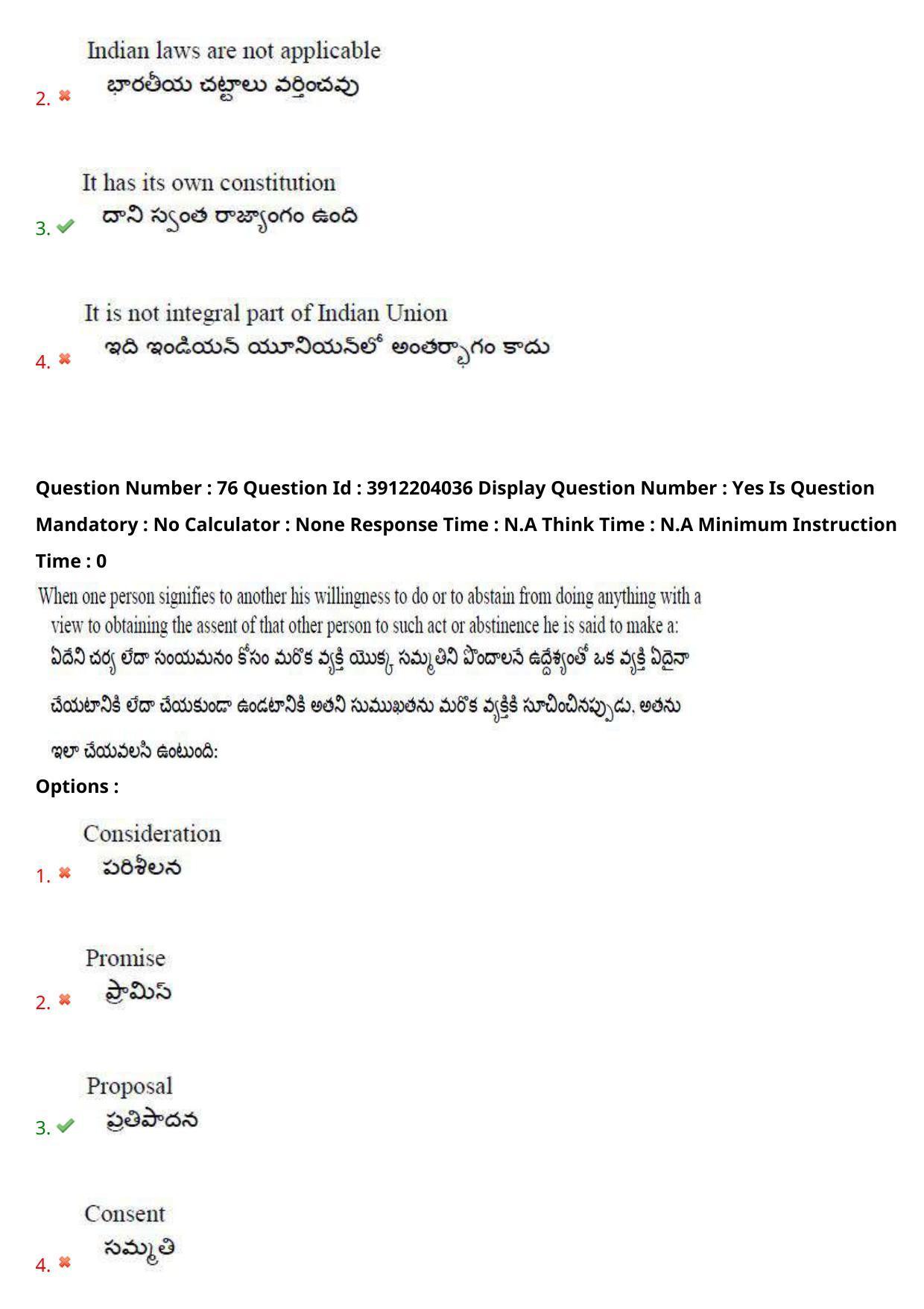 AP LAWCET 2023 - 3 Year LLB Question Paper With Keys - Page 52