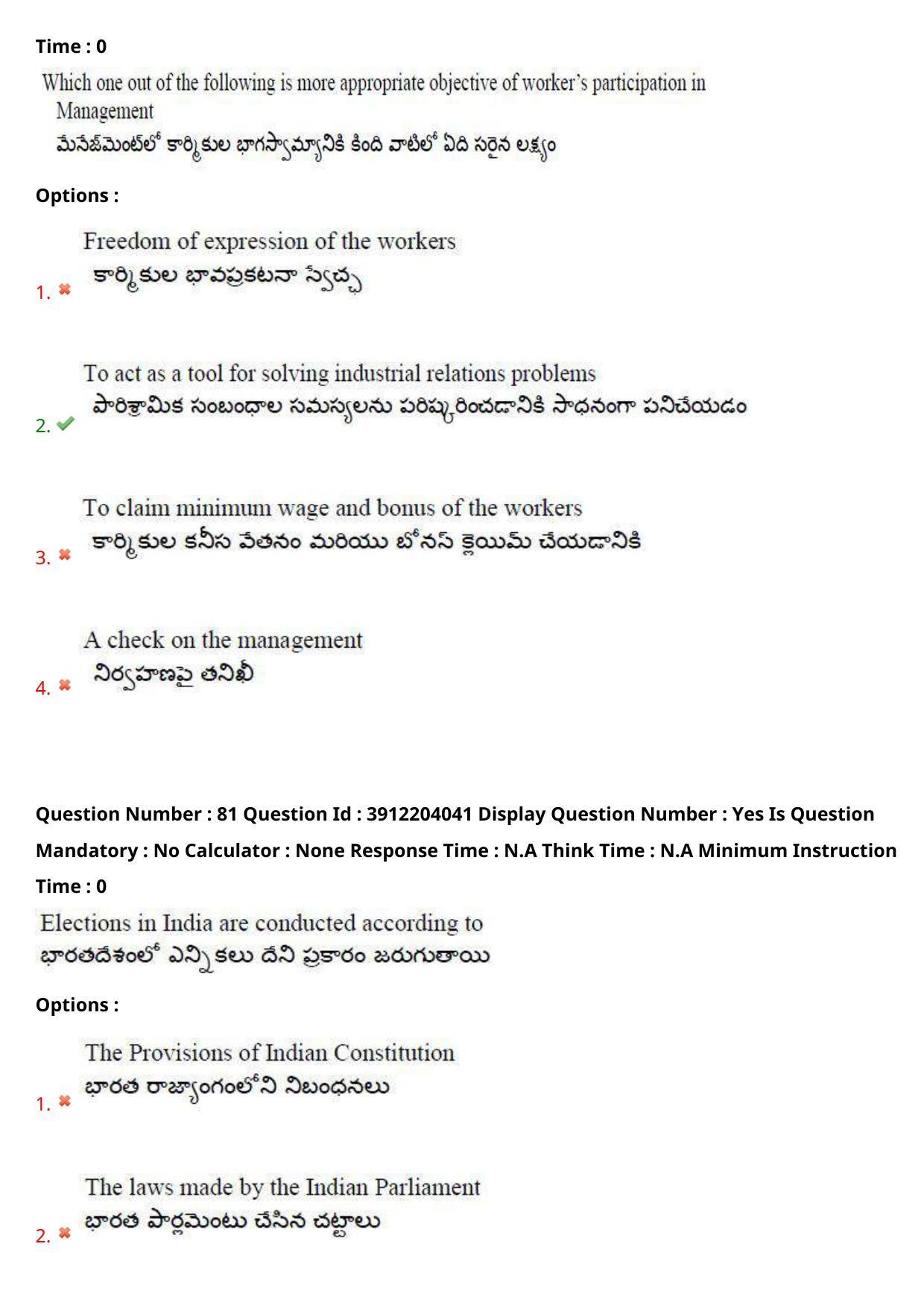AP LAWCET 2023 - 3 Year LLB Question Paper With Keys - Page 55