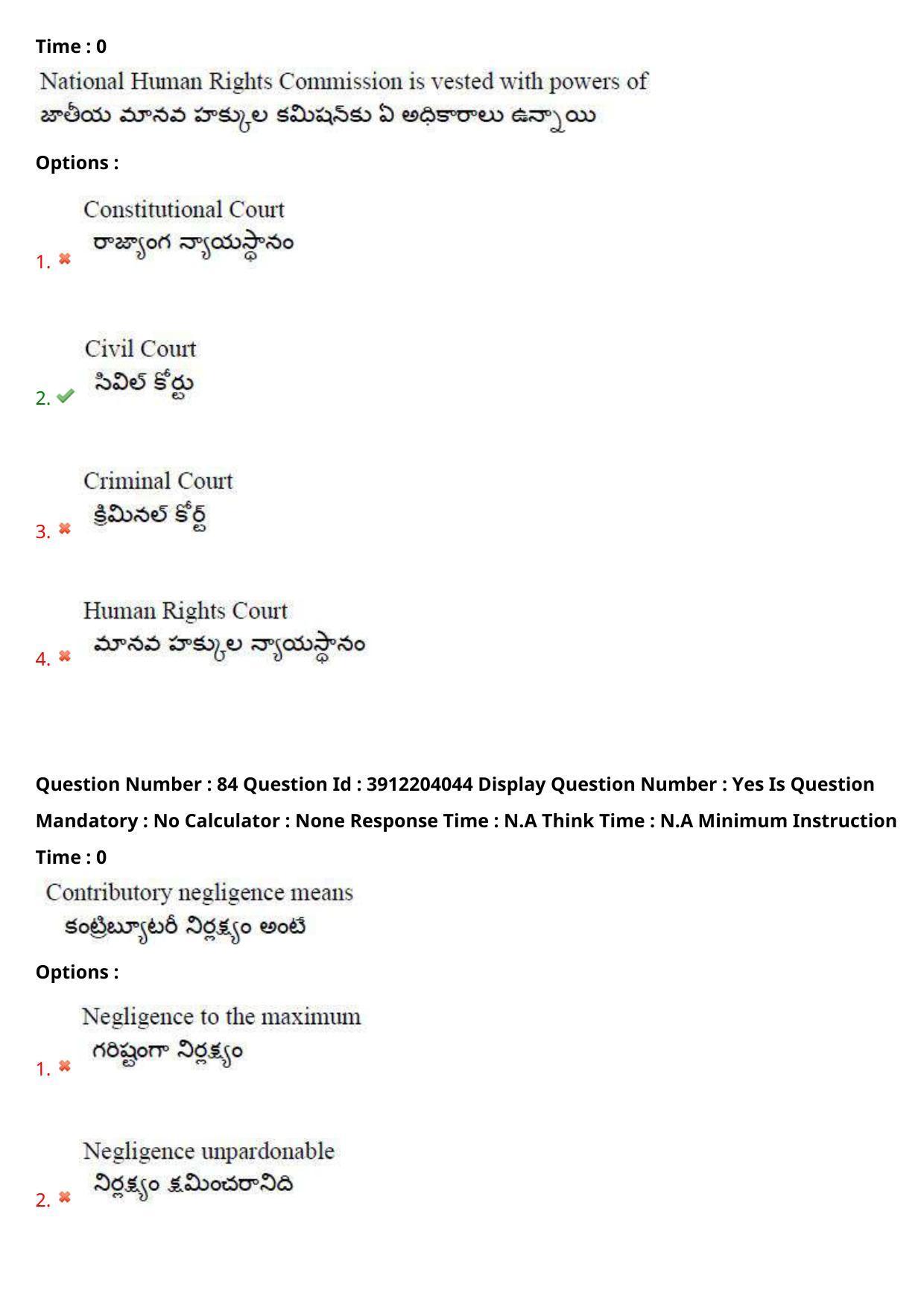AP LAWCET 2023 - 3 Year LLB Question Paper With Keys - Page 57
