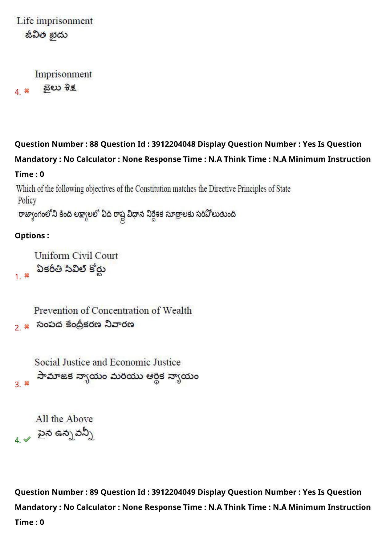 AP LAWCET 2023 - 3 Year LLB Question Paper With Keys - Page 60