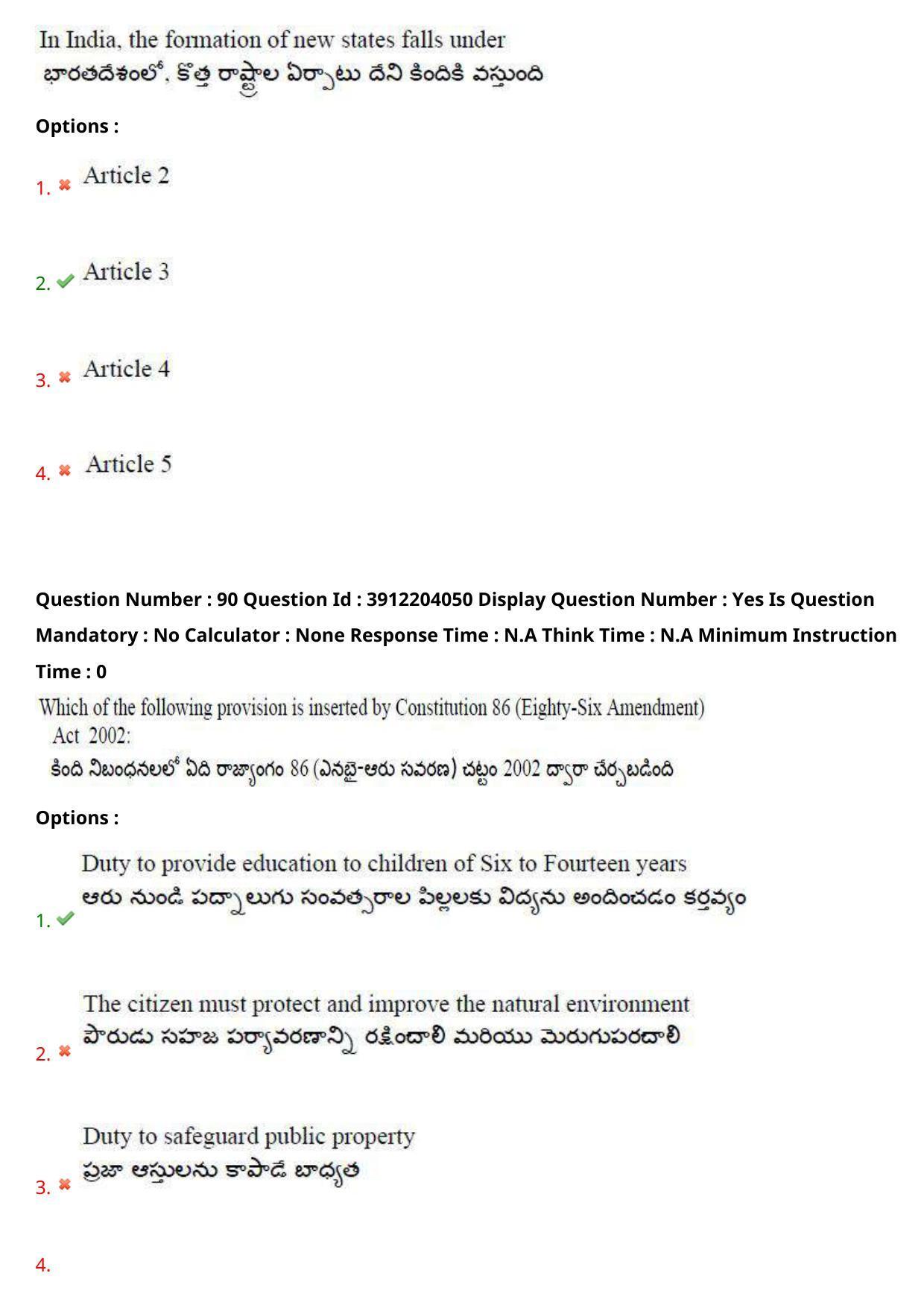 AP LAWCET 2023 - 3 Year LLB Question Paper With Keys - Page 61
