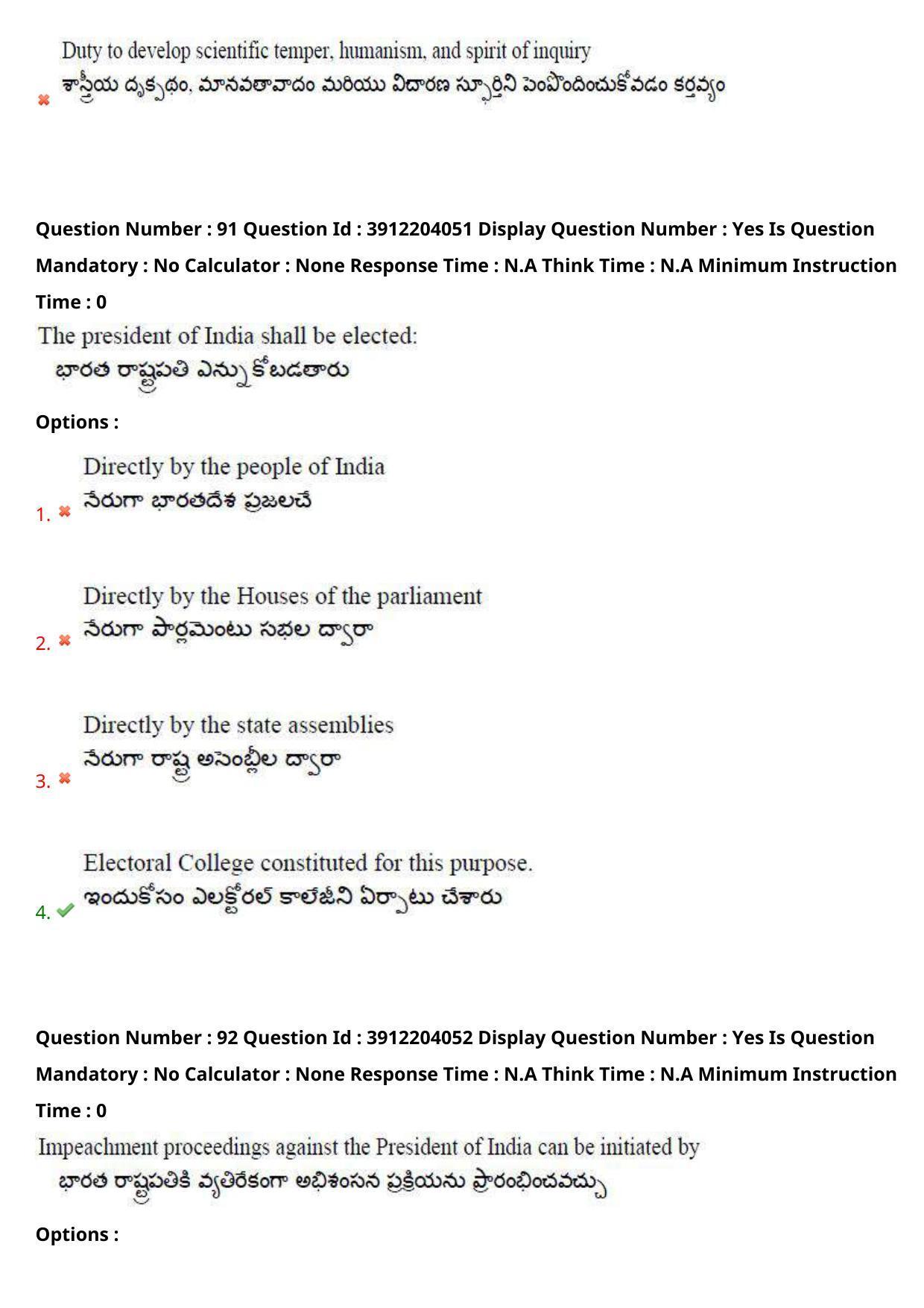 AP LAWCET 2023 - 3 Year LLB Question Paper With Keys - Page 62