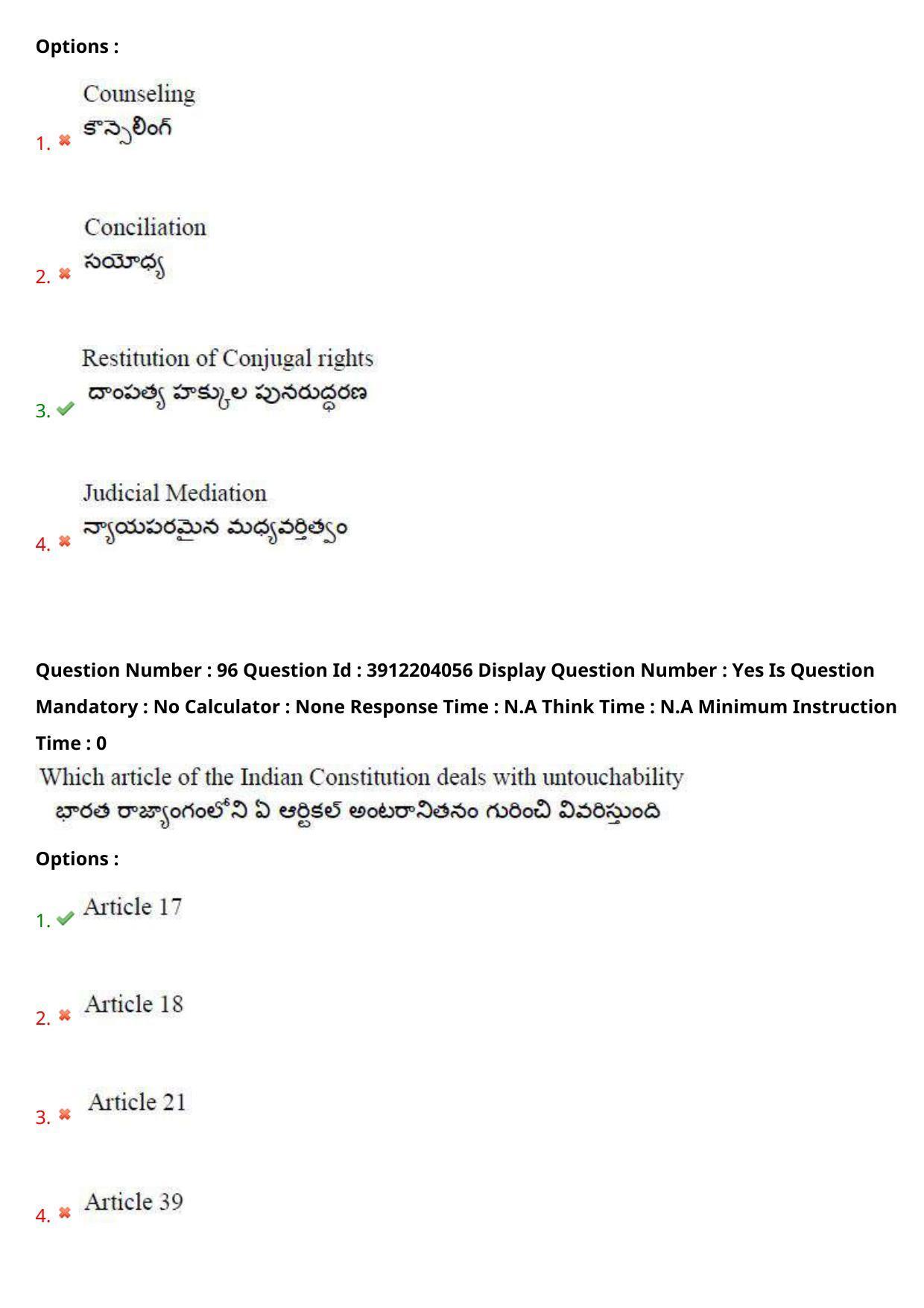 AP LAWCET 2023 - 3 Year LLB Question Paper With Keys - Page 65
