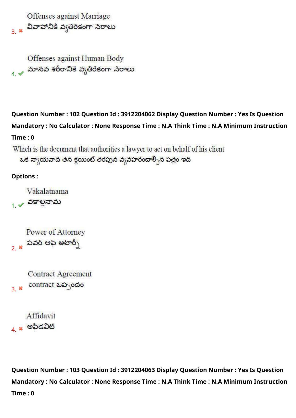 AP LAWCET 2023 - 3 Year LLB Question Paper With Keys - Page 69
